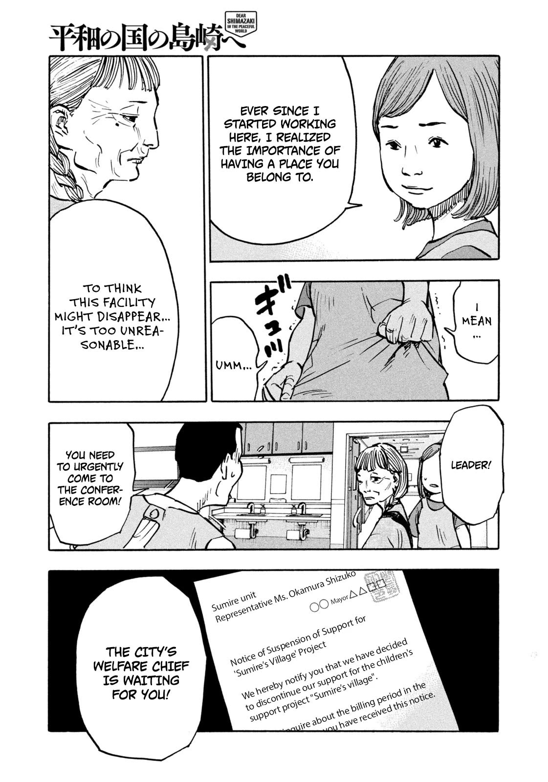 Dear Shimazaki in the Peaceful Land Chapter 3 page 10 - Chapter 3: DEAR SHIMAZAKI EATING COOKIES