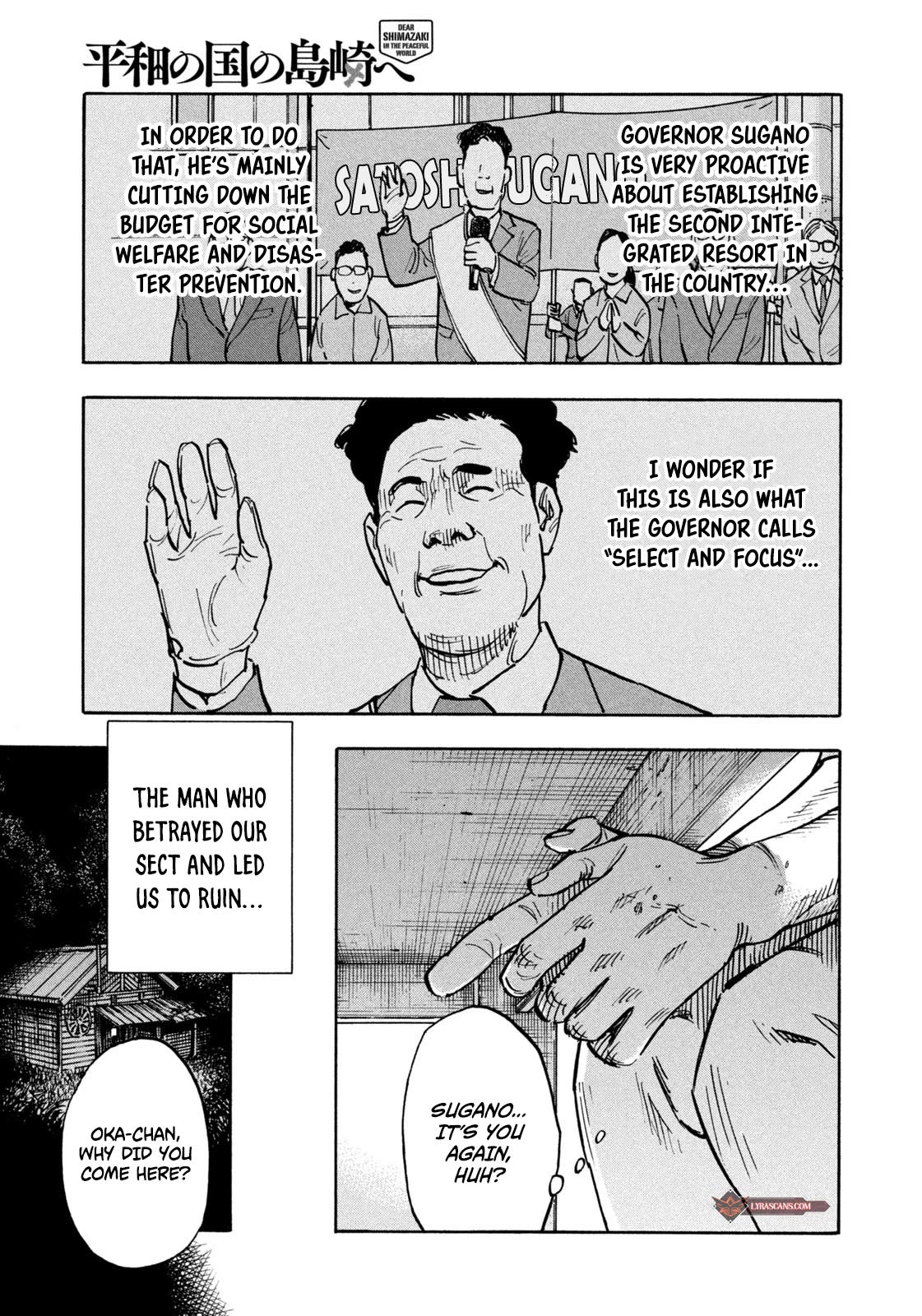 Dear Shimazaki in the Peaceful Land Chapter 3 page 12 - Chapter 3: DEAR SHIMAZAKI EATING COOKIES