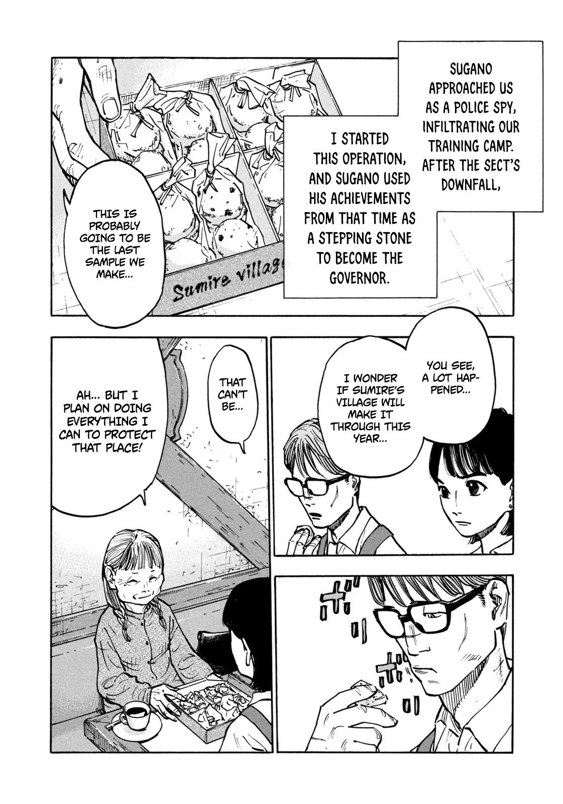 Dear Shimazaki in the Peaceful Land Chapter 3 page 15 - Chapter 3: DEAR SHIMAZAKI EATING COOKIES