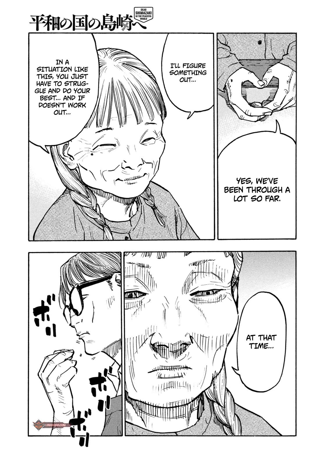 Dear Shimazaki in the Peaceful Land Chapter 3 page 16 - Chapter 3: DEAR SHIMAZAKI EATING COOKIES
