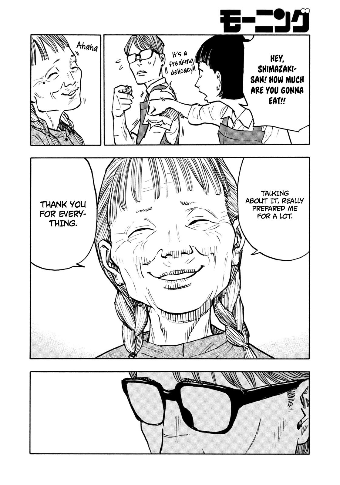 Dear Shimazaki in the Peaceful Land Chapter 3 page 17 - Chapter 3: DEAR SHIMAZAKI EATING COOKIES