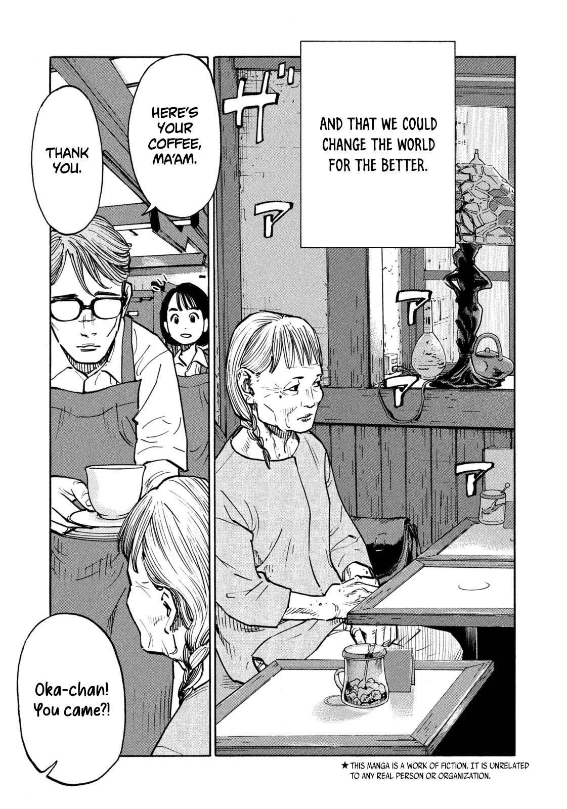 Dear Shimazaki in the Peaceful Land Chapter 3 page 4 - Chapter 3: DEAR SHIMAZAKI EATING COOKIES