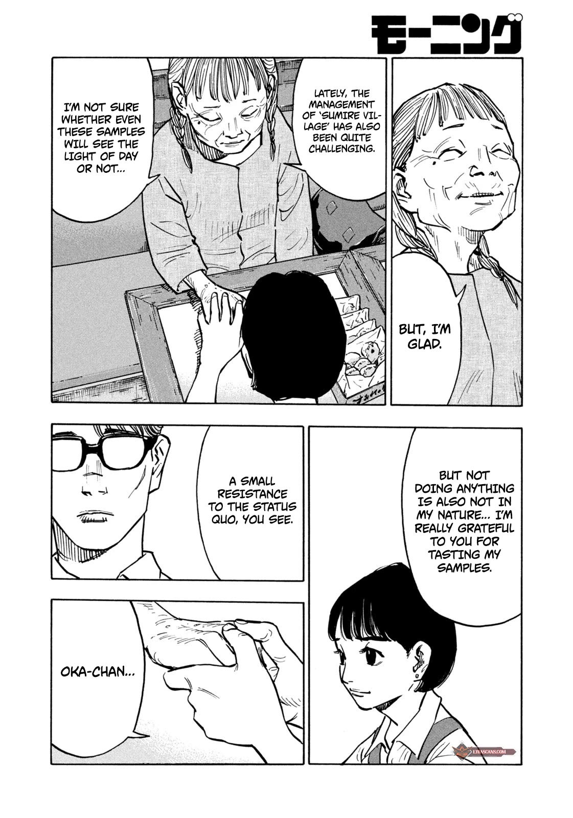 Dear Shimazaki in the Peaceful Land Chapter 3 page 7 - Chapter 3: DEAR SHIMAZAKI EATING COOKIES