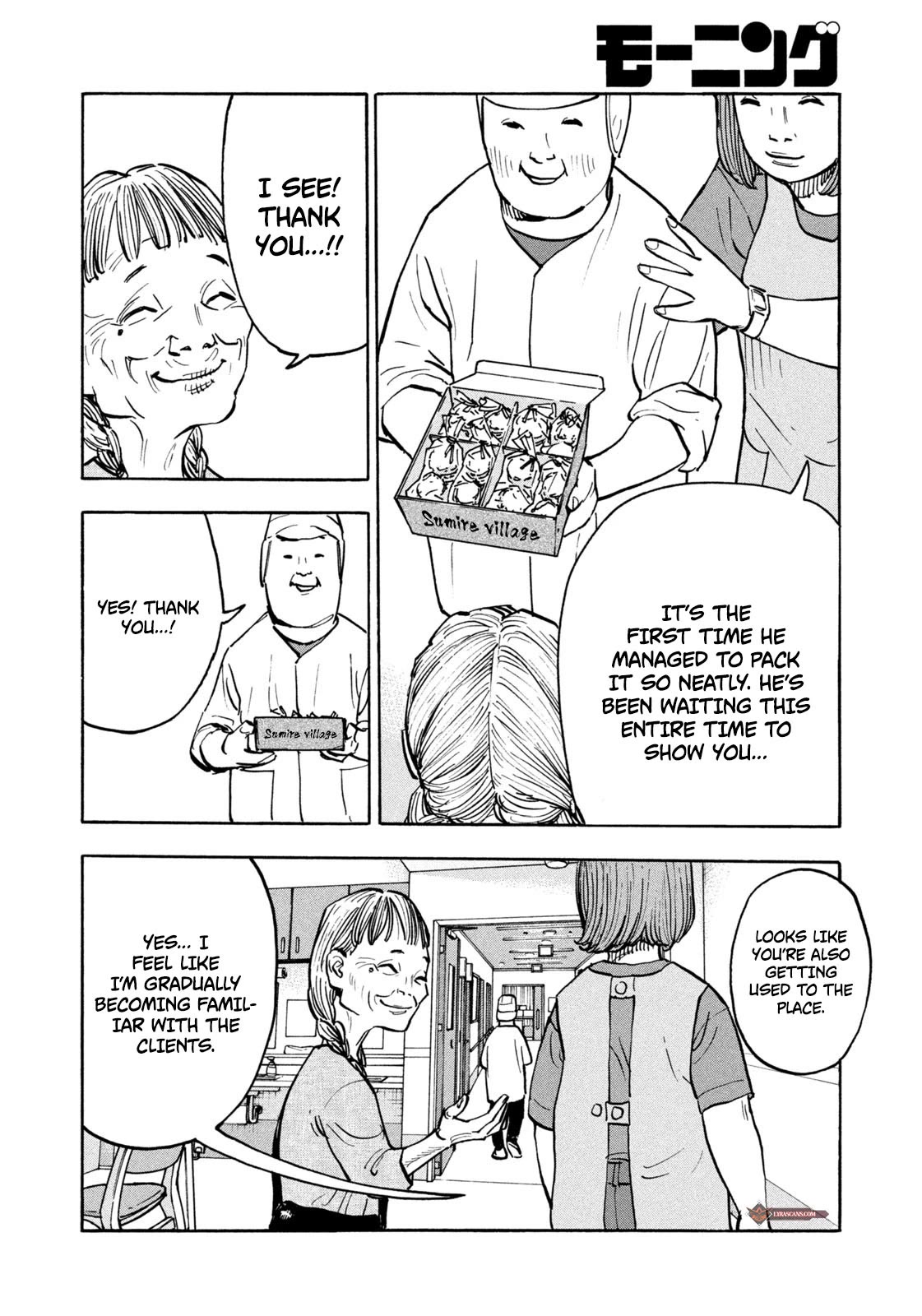 Dear Shimazaki in the Peaceful Land Chapter 3 page 9 - Chapter 3: DEAR SHIMAZAKI EATING COOKIES