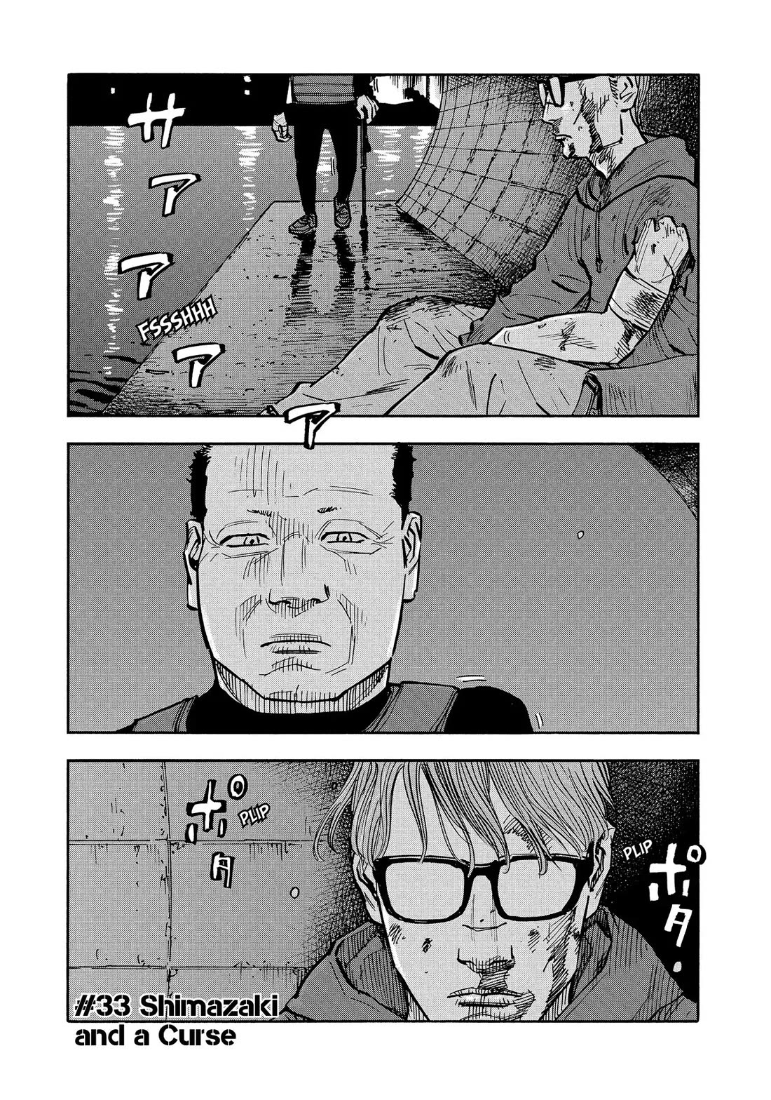 Dear Shimazaki in the Peaceful Land Chapter 33 page 1 - Chapter 33: Shimazaki and a Curse