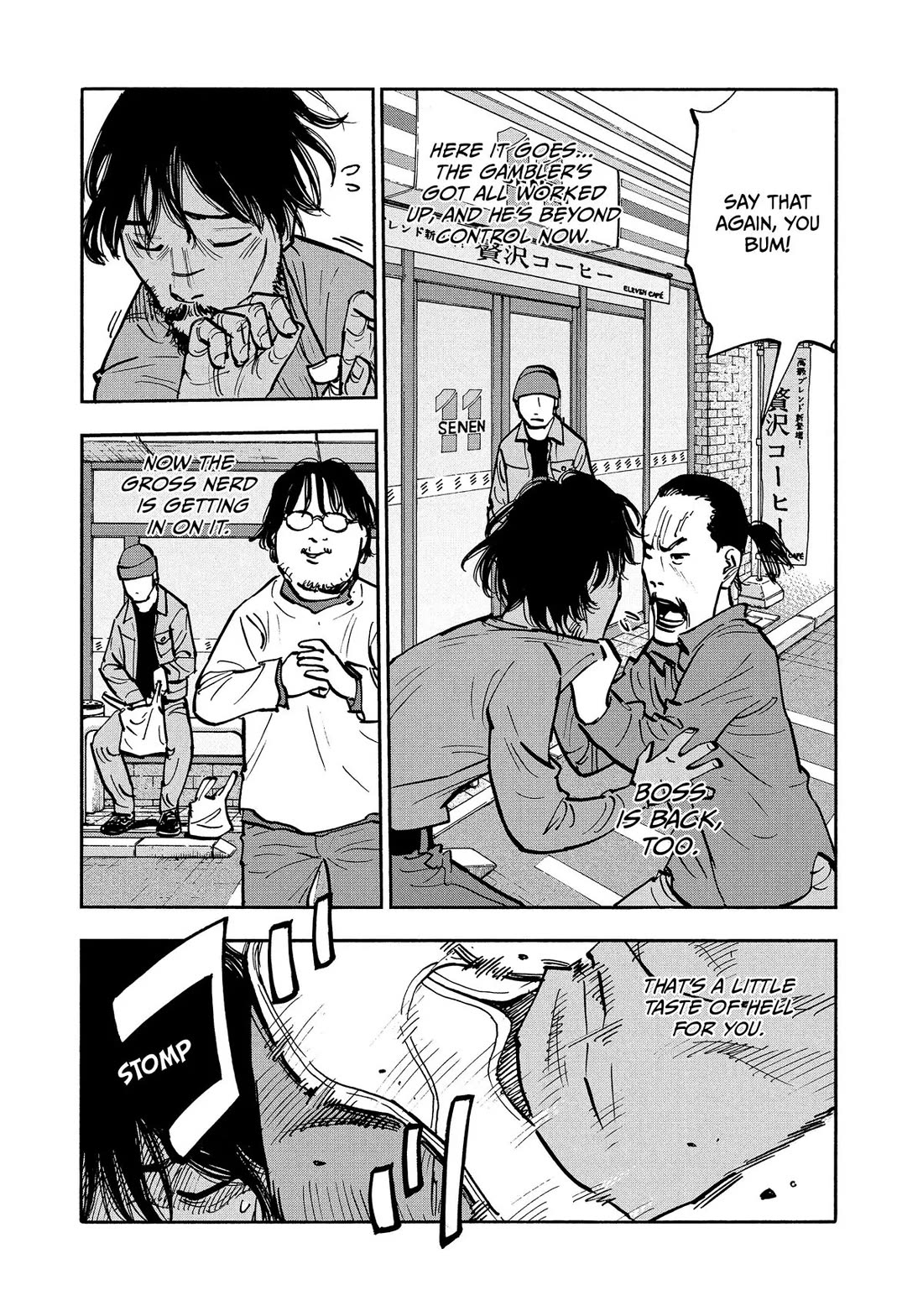 Dear Shimazaki in the Peaceful Land Chapter 37 page 12 - Chapter 37: Shimazaki and a Regretful Guy