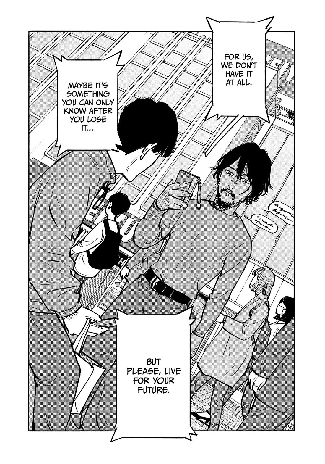 Dear Shimazaki in the Peaceful Land Chapter 38 page 13 - Chapter 38: Shimazaki and a Chance