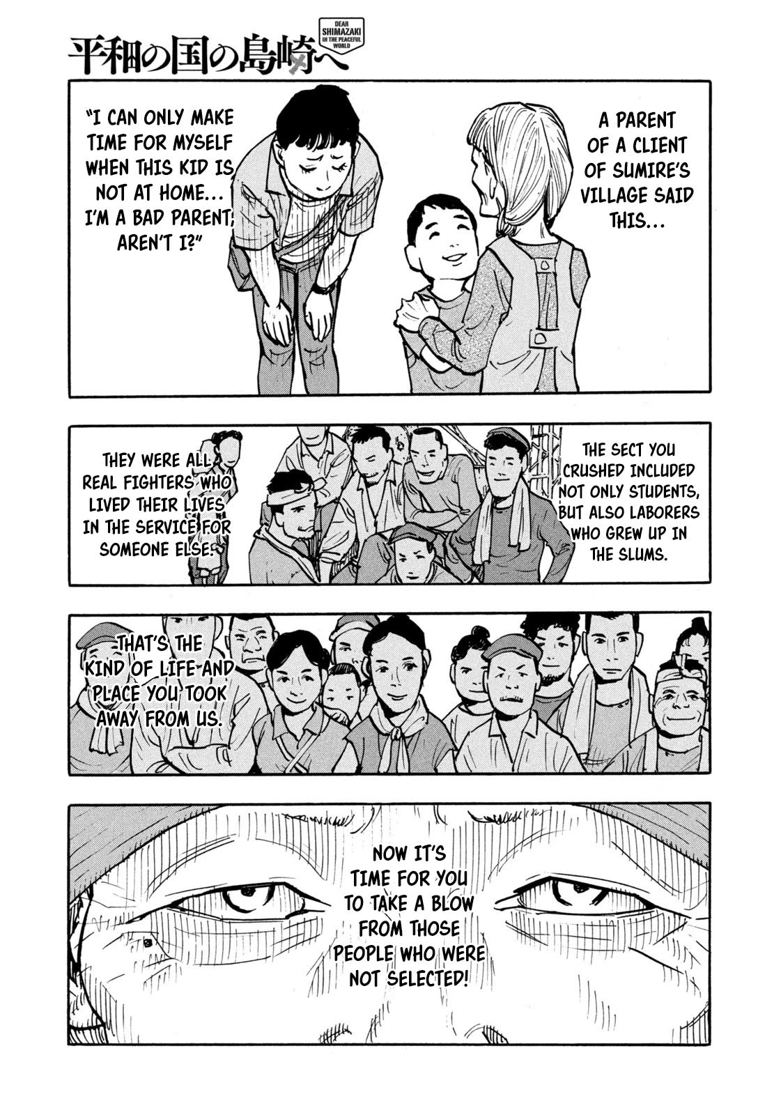Dear Shimazaki in the Peaceful Land Chapter 4 page 11 - Chapter 4: DEAR SHIMAZAKI AND THE OLD AMULET