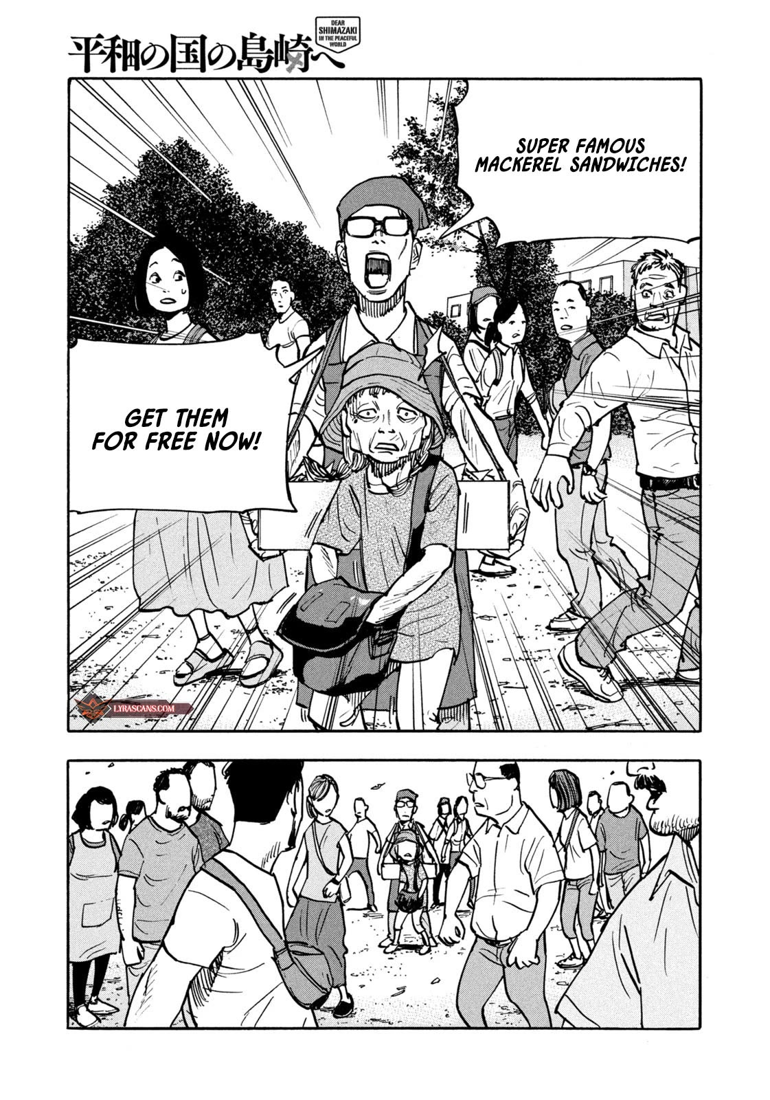 Dear Shimazaki in the Peaceful Land Chapter 4 page 13 - Chapter 4: DEAR SHIMAZAKI AND THE OLD AMULET