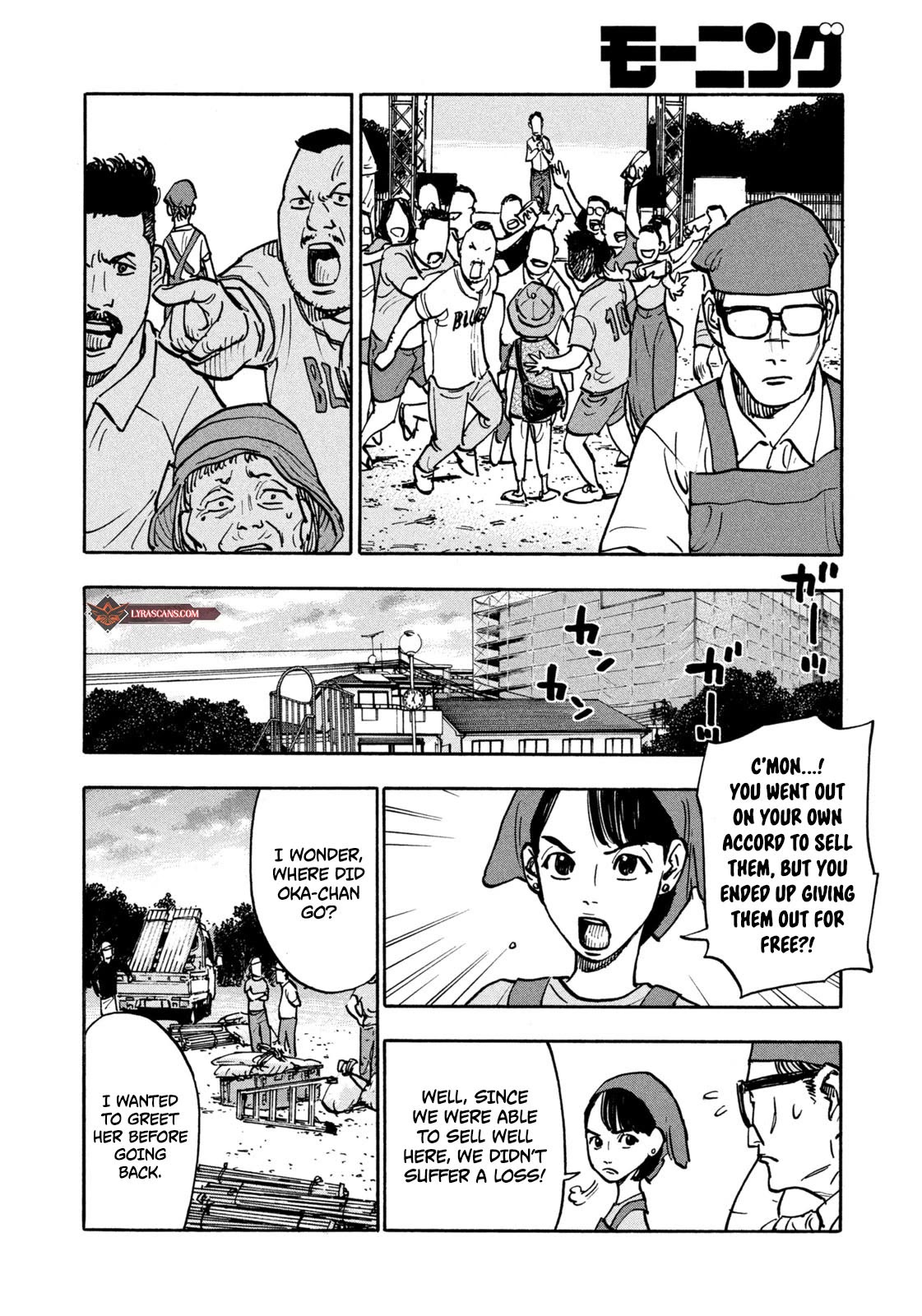 Dear Shimazaki in the Peaceful Land Chapter 4 page 16 - Chapter 4: DEAR SHIMAZAKI AND THE OLD AMULET
