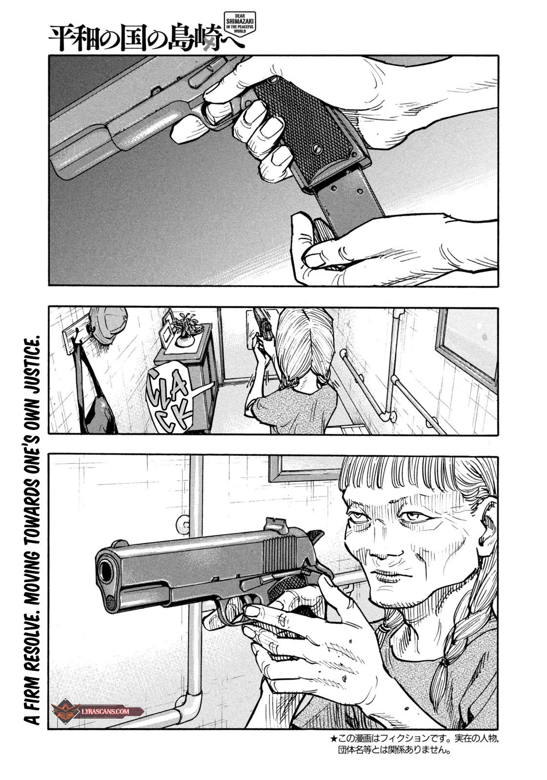 Dear Shimazaki in the Peaceful Land Chapter 4 page 3 - Chapter 4: DEAR SHIMAZAKI AND THE OLD AMULET