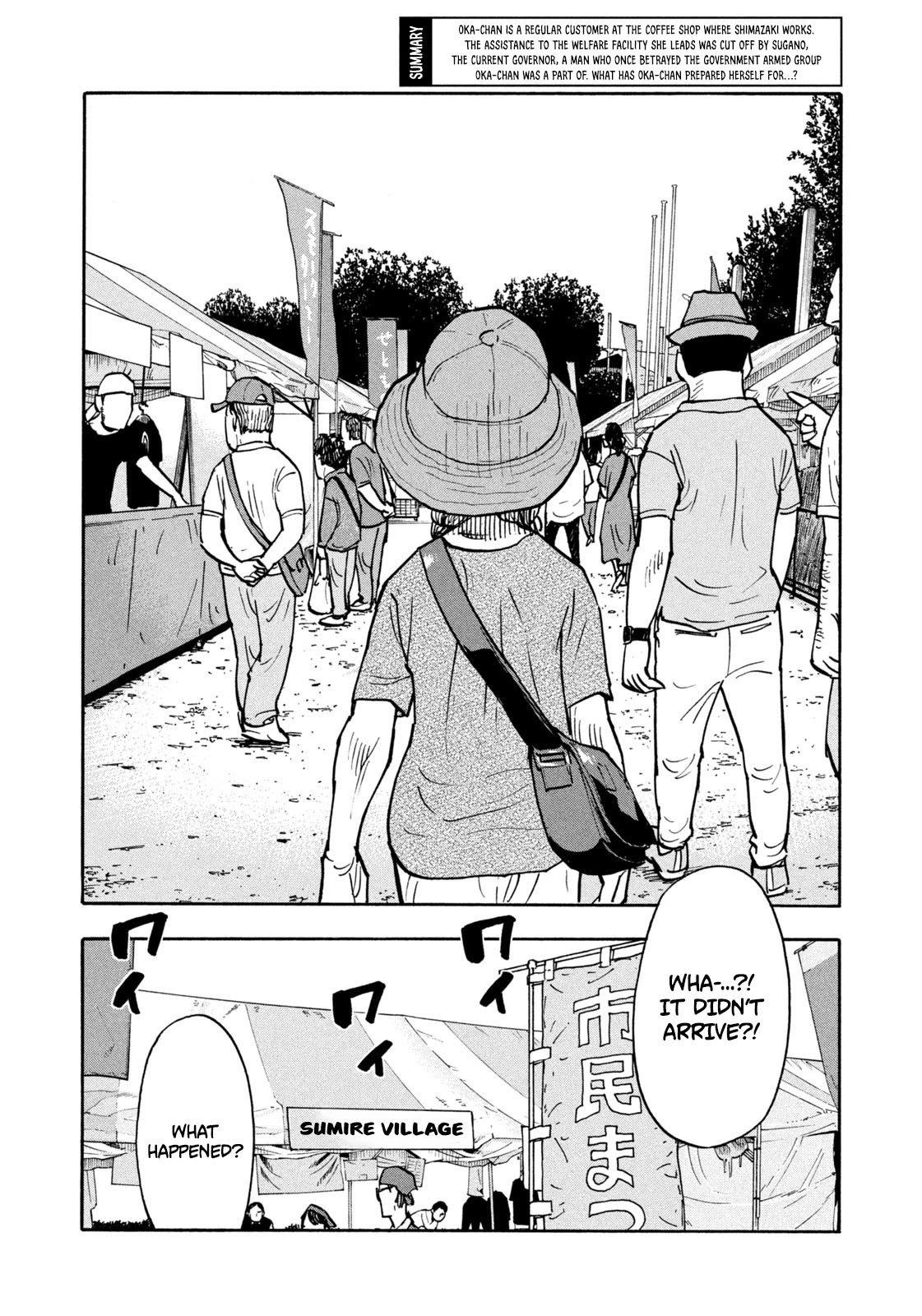 Dear Shimazaki in the Peaceful Land Chapter 4 page 4 - Chapter 4: DEAR SHIMAZAKI AND THE OLD AMULET