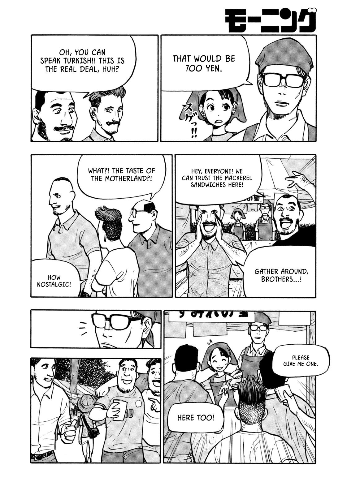 Dear Shimazaki in the Peaceful Land Chapter 4 page 8 - Chapter 4: DEAR SHIMAZAKI AND THE OLD AMULET