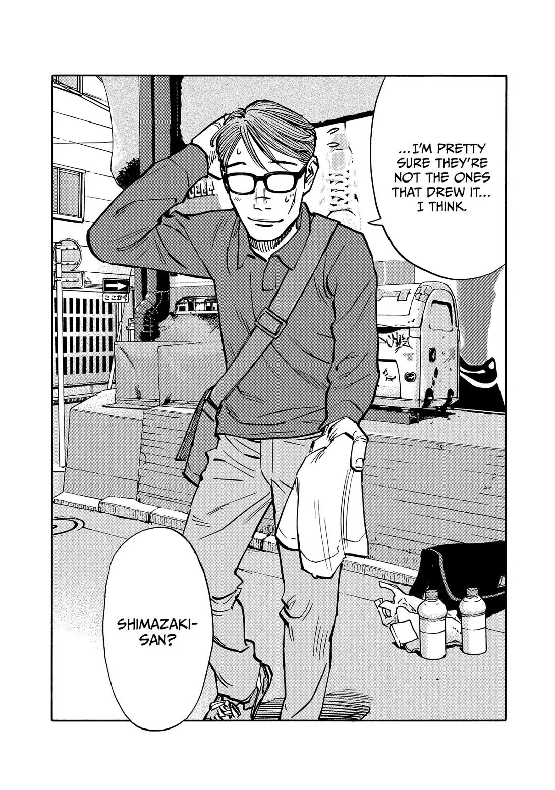 Dear Shimazaki in the Peaceful Land Chapter 41 page 14 - Chapter 41: Shimazaki and a Certain Boy