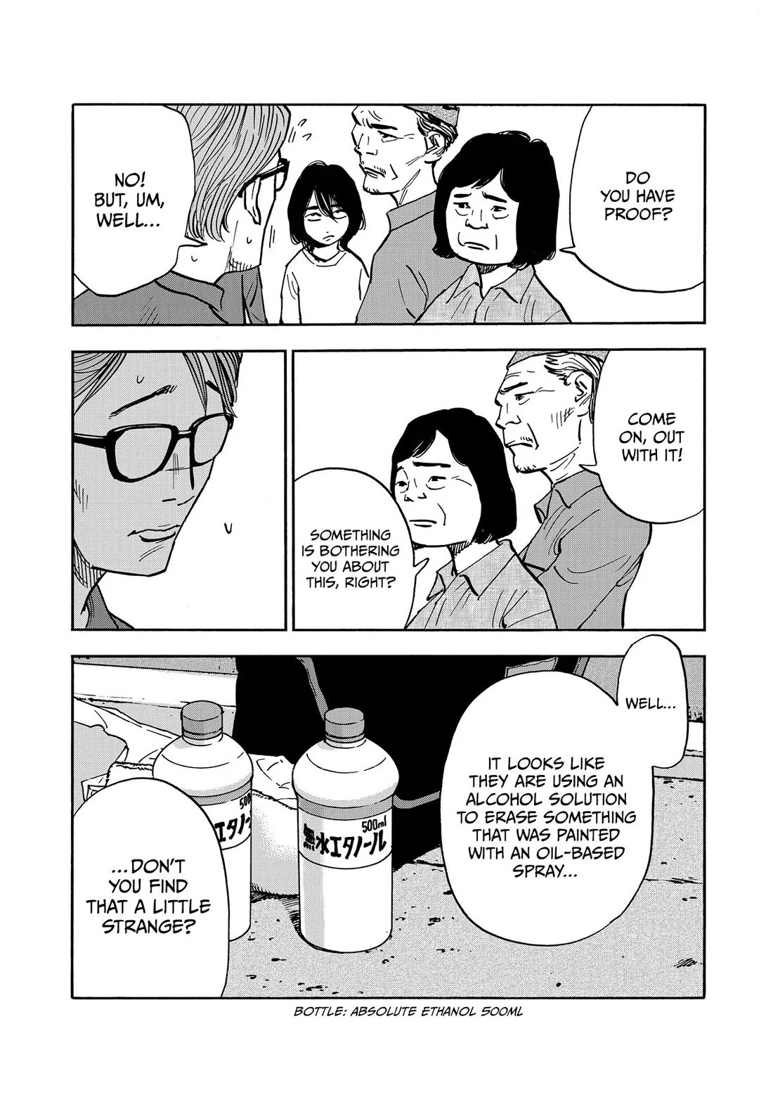 Dear Shimazaki in the Peaceful Land Chapter 41 page 15 - Chapter 41: Shimazaki and a Certain Boy