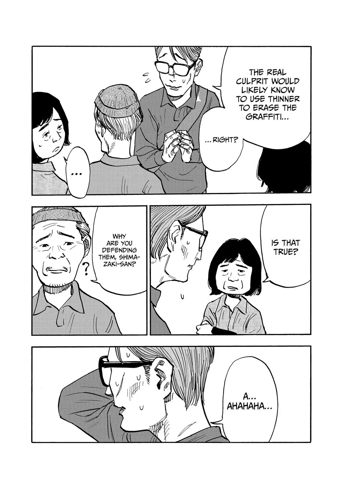 Dear Shimazaki in the Peaceful Land Chapter 41 page 16 - Chapter 41: Shimazaki and a Certain Boy