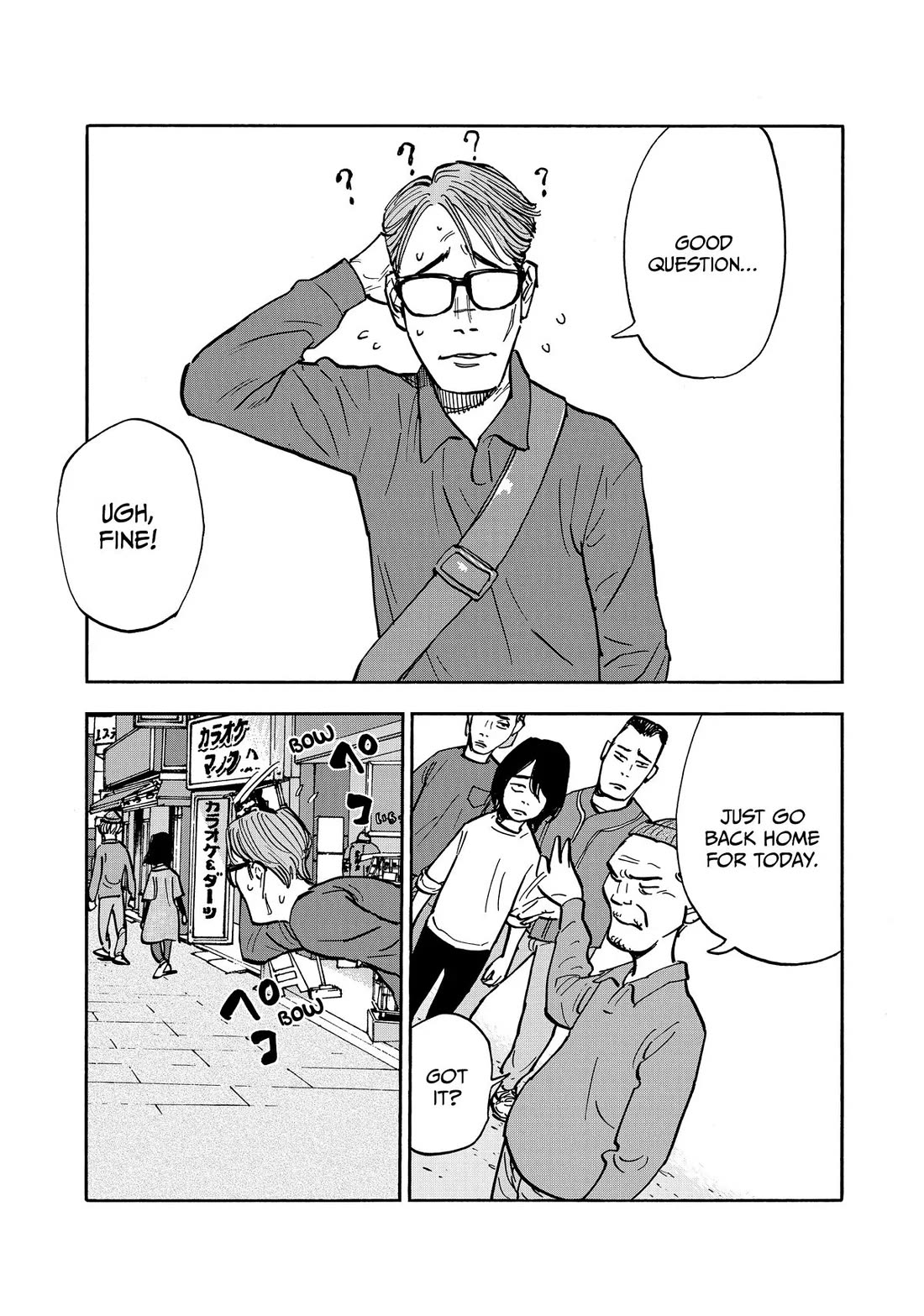 Dear Shimazaki in the Peaceful Land Chapter 41 page 17 - Chapter 41: Shimazaki and a Certain Boy