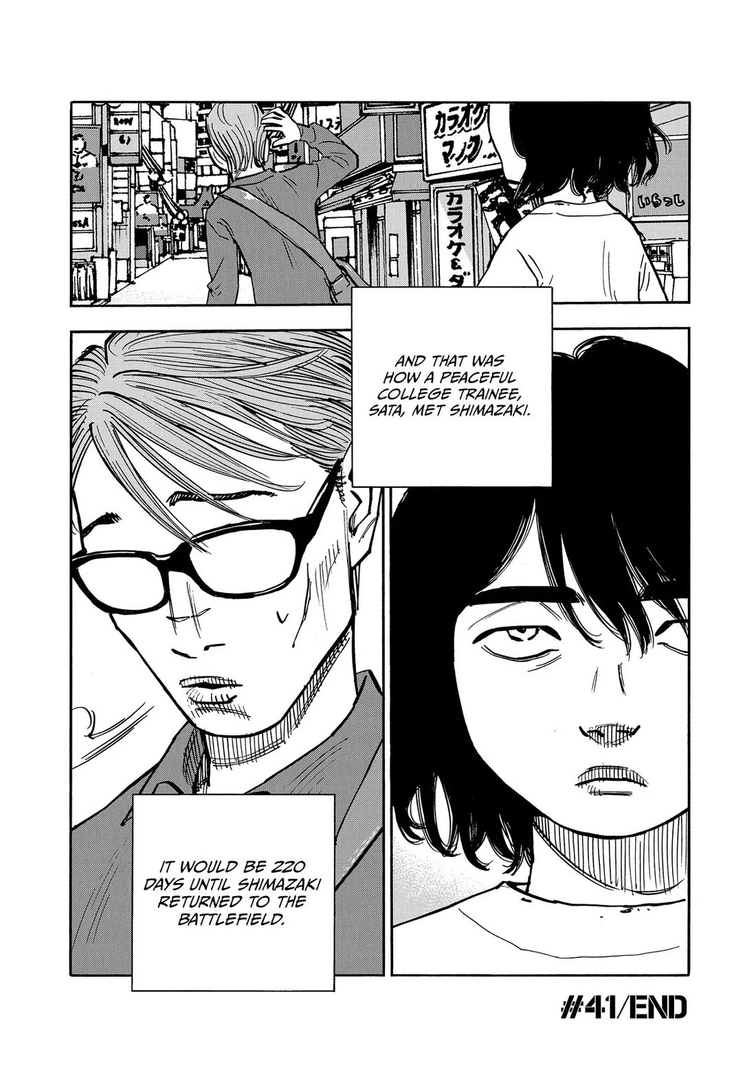 Dear Shimazaki in the Peaceful Land Chapter 41 page 18 - Chapter 41: Shimazaki and a Certain Boy