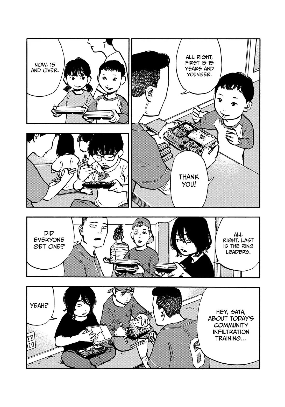 Dear Shimazaki in the Peaceful Land Chapter 41 page 3 - Chapter 41: Shimazaki and a Certain Boy