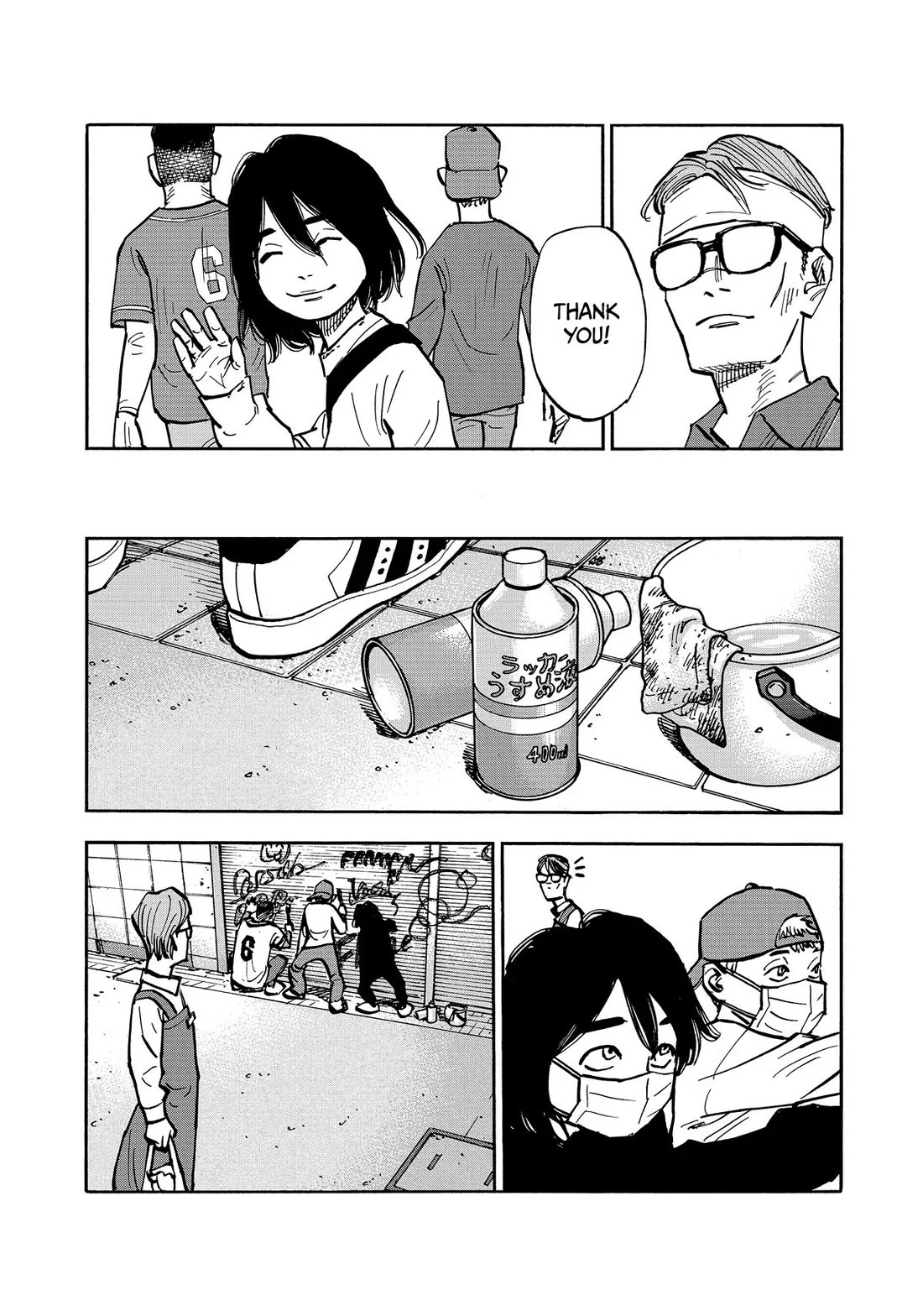 Dear Shimazaki in the Peaceful Land Chapter 42 page 12 - Chapter 42: Shimazaki and the Boy Who Resembles Him