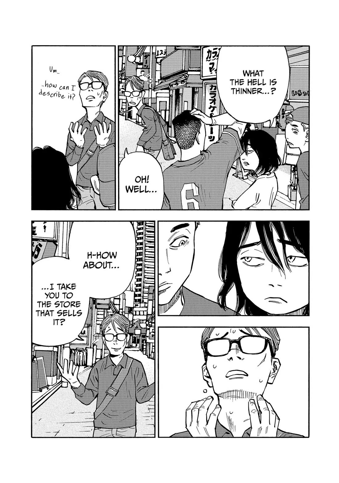 Dear Shimazaki in the Peaceful Land Chapter 42 page 3 - Chapter 42: Shimazaki and the Boy Who Resembles Him