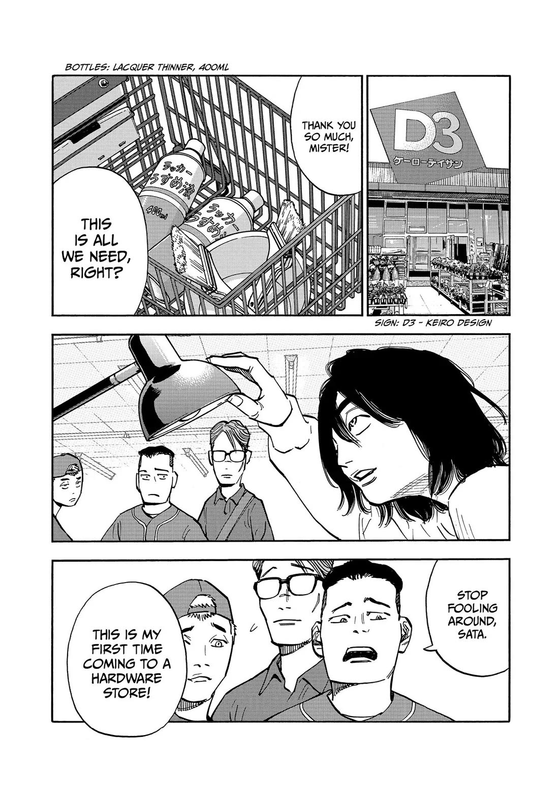 Dear Shimazaki in the Peaceful Land Chapter 42 page 4 - Chapter 42: Shimazaki and the Boy Who Resembles Him
