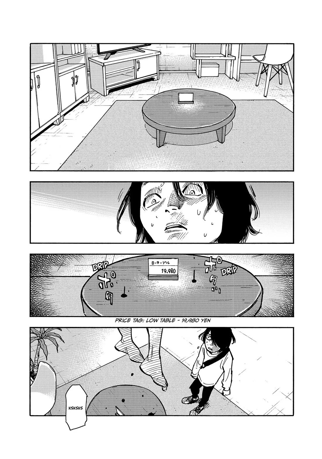 Dear Shimazaki in the Peaceful Land Chapter 42 page 6 - Chapter 42: Shimazaki and the Boy Who Resembles Him