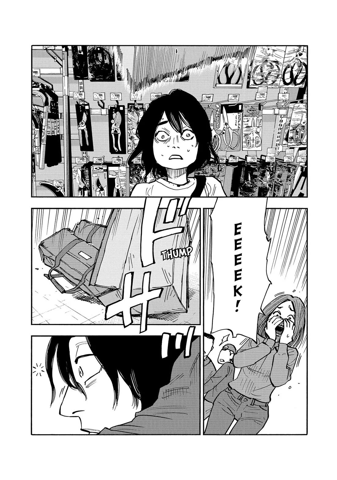 Dear Shimazaki in the Peaceful Land Chapter 42 page 9 - Chapter 42: Shimazaki and the Boy Who Resembles Him