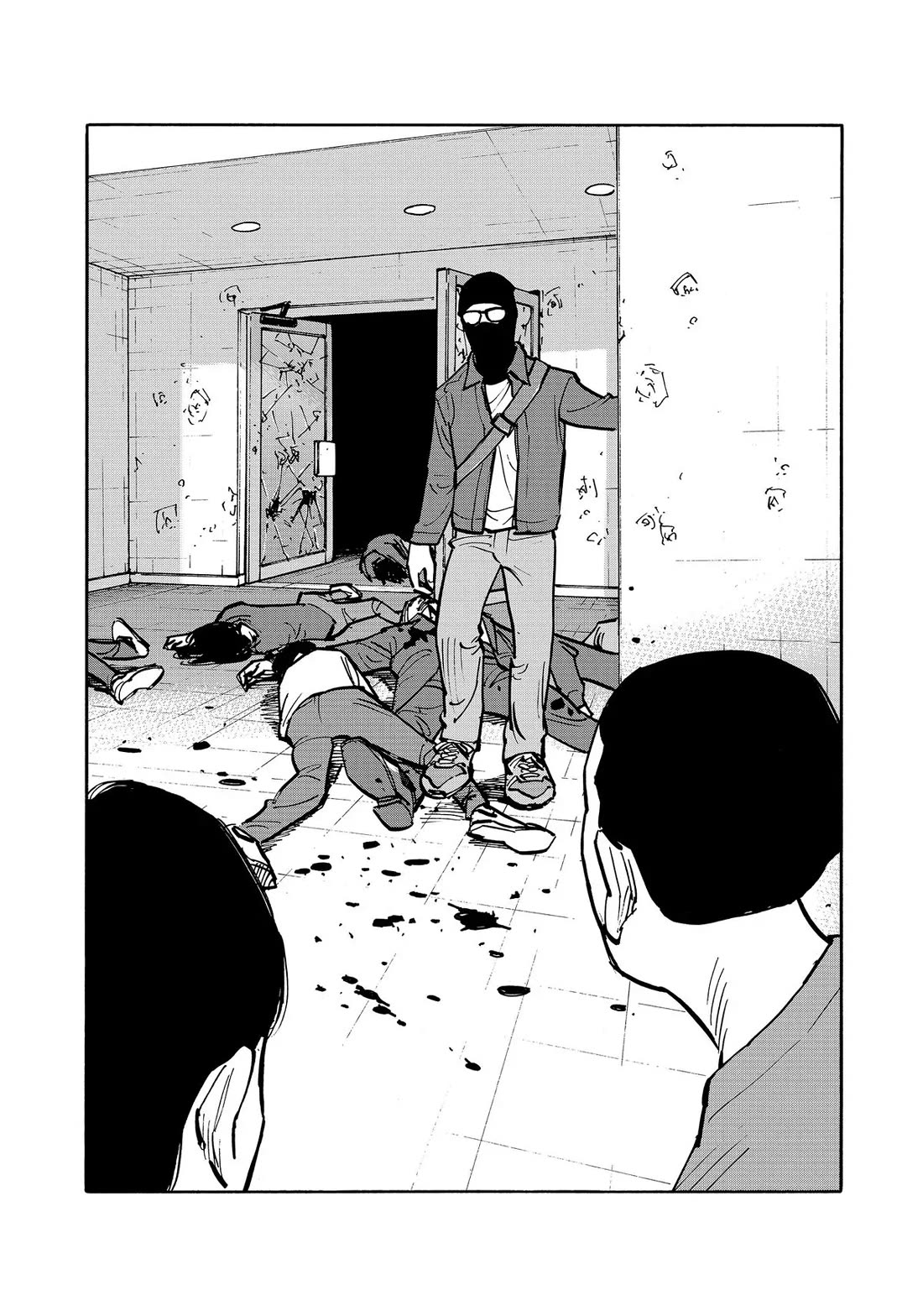 Dear Shimazaki in the Peaceful Land Chapter 44 page 15 - Chapter 44: Shimazaki in a Three-Way Battle
