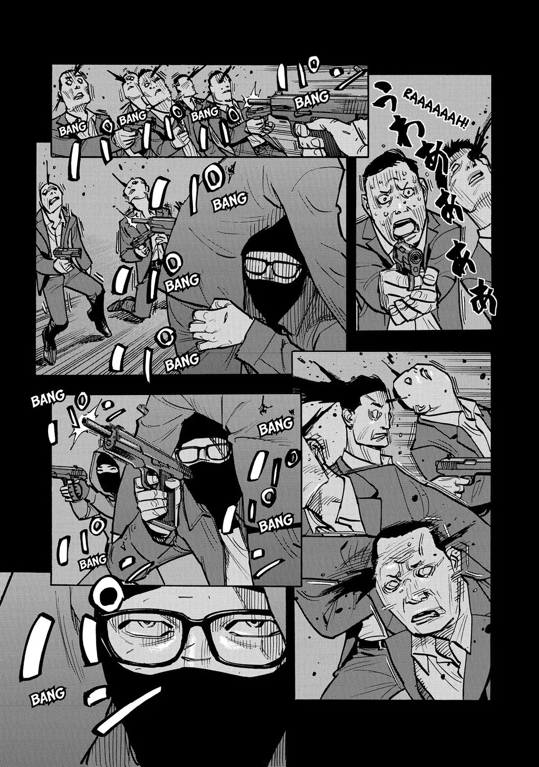 Dear Shimazaki in the Peaceful Land Chapter 48 page 5 - Chapter 48: Shimazaki Unmasked