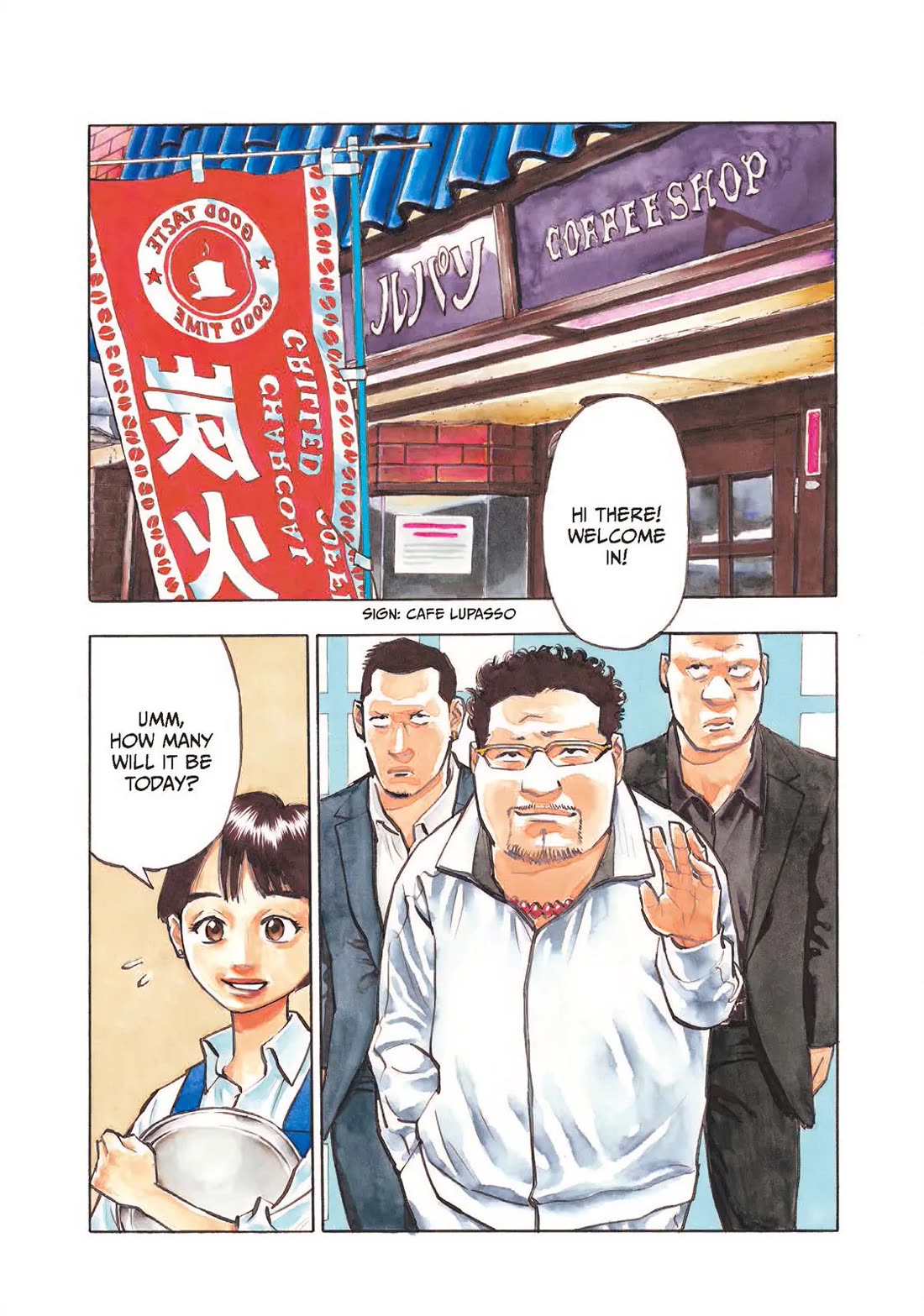 Dear Shimazaki in the Peaceful Land Chapter 49 page 1 - Chapter 49: Shimazaki and the People Who Want Him