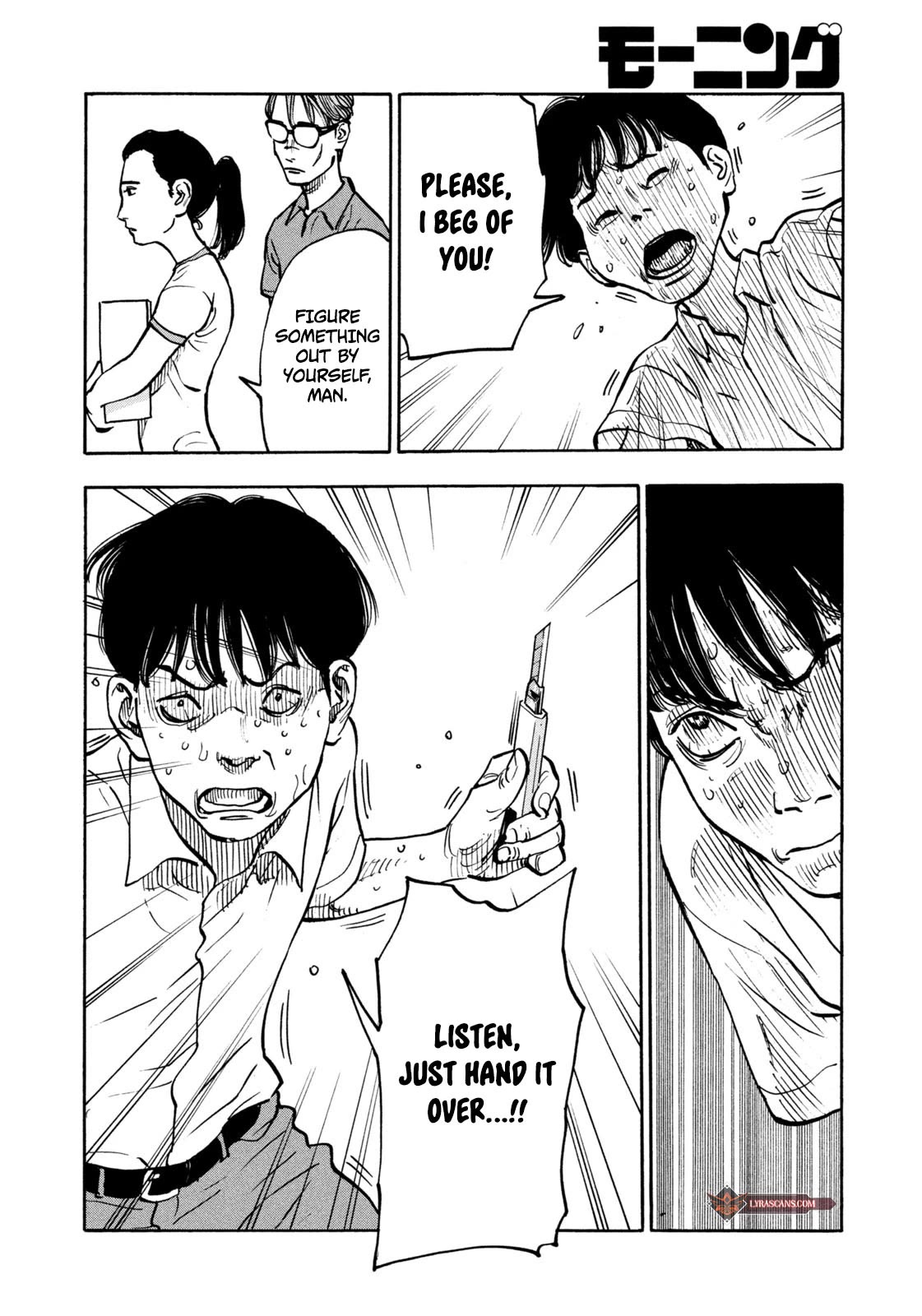 Dear Shimazaki in the Peaceful Land Chapter 5 page 13 - Chapter 5: DEAR SHIMAZAKI AND THE LIMITED FIGURINES