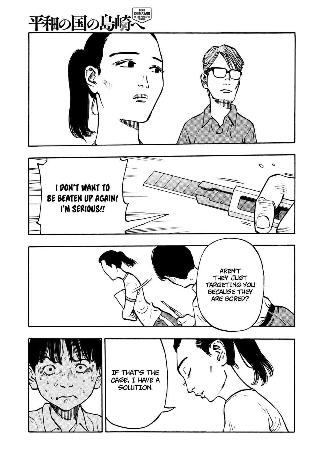Dear Shimazaki in the Peaceful Land Chapter 5 page 14 - Chapter 5: DEAR SHIMAZAKI AND THE LIMITED FIGURINES
