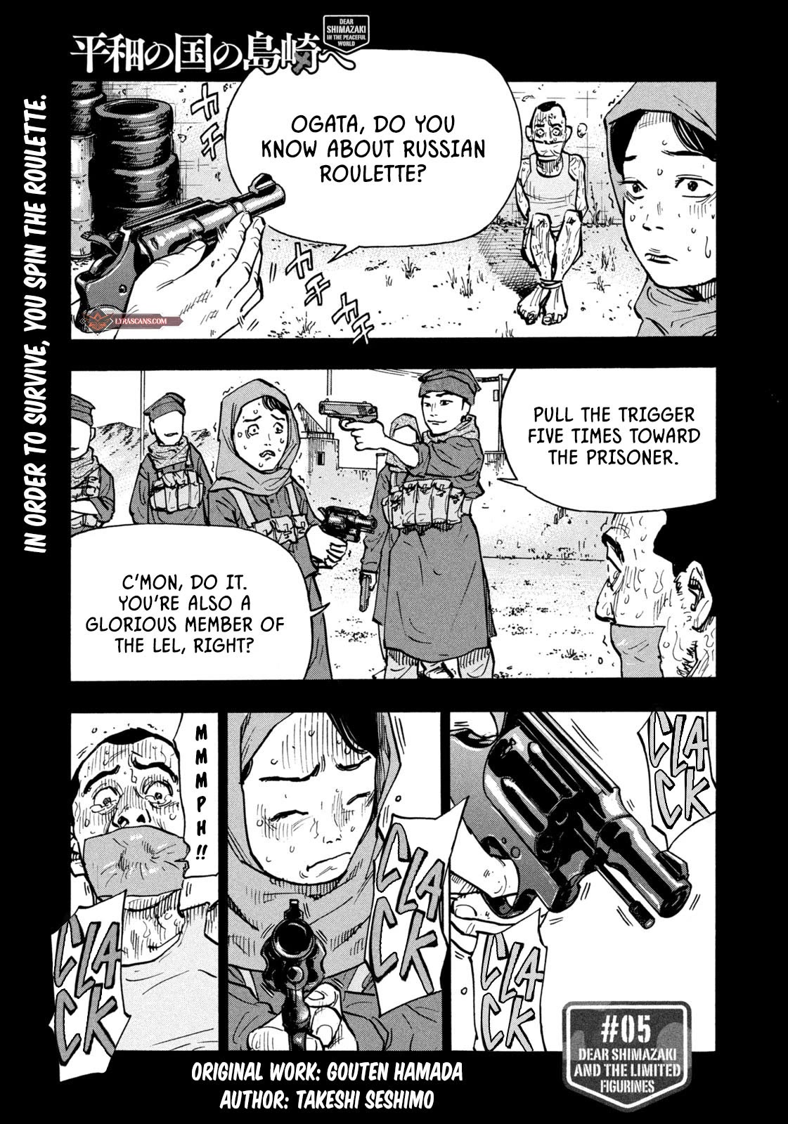 Dear Shimazaki in the Peaceful Land Chapter 5 page 2 - Chapter 5: DEAR SHIMAZAKI AND THE LIMITED FIGURINES