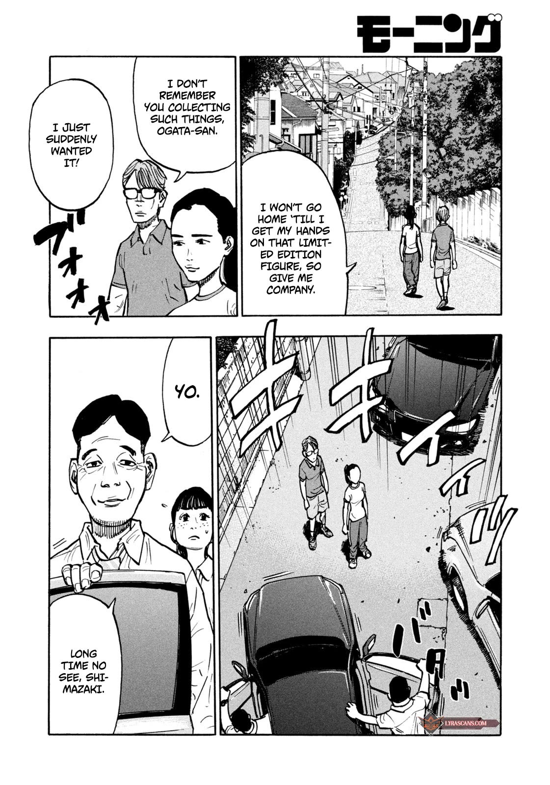 Dear Shimazaki in the Peaceful Land Chapter 5 page 5 - Chapter 5: DEAR SHIMAZAKI AND THE LIMITED FIGURINES