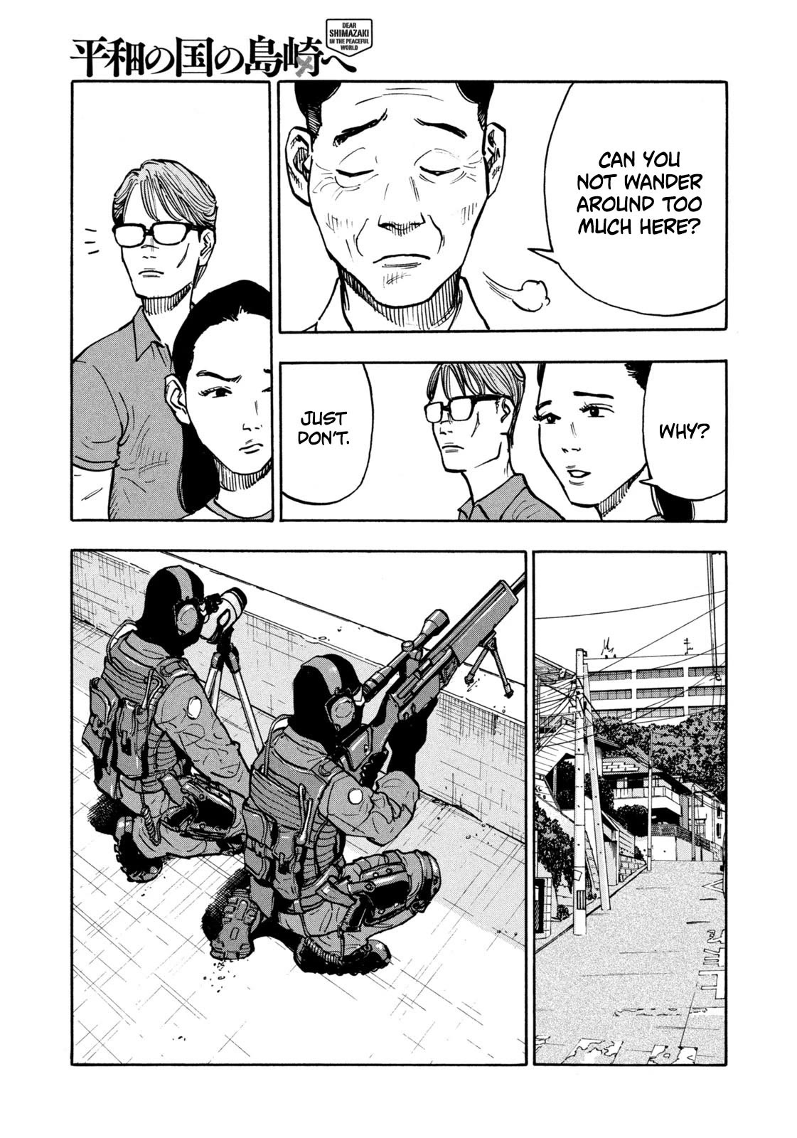 Dear Shimazaki in the Peaceful Land Chapter 5 page 6 - Chapter 5: DEAR SHIMAZAKI AND THE LIMITED FIGURINES