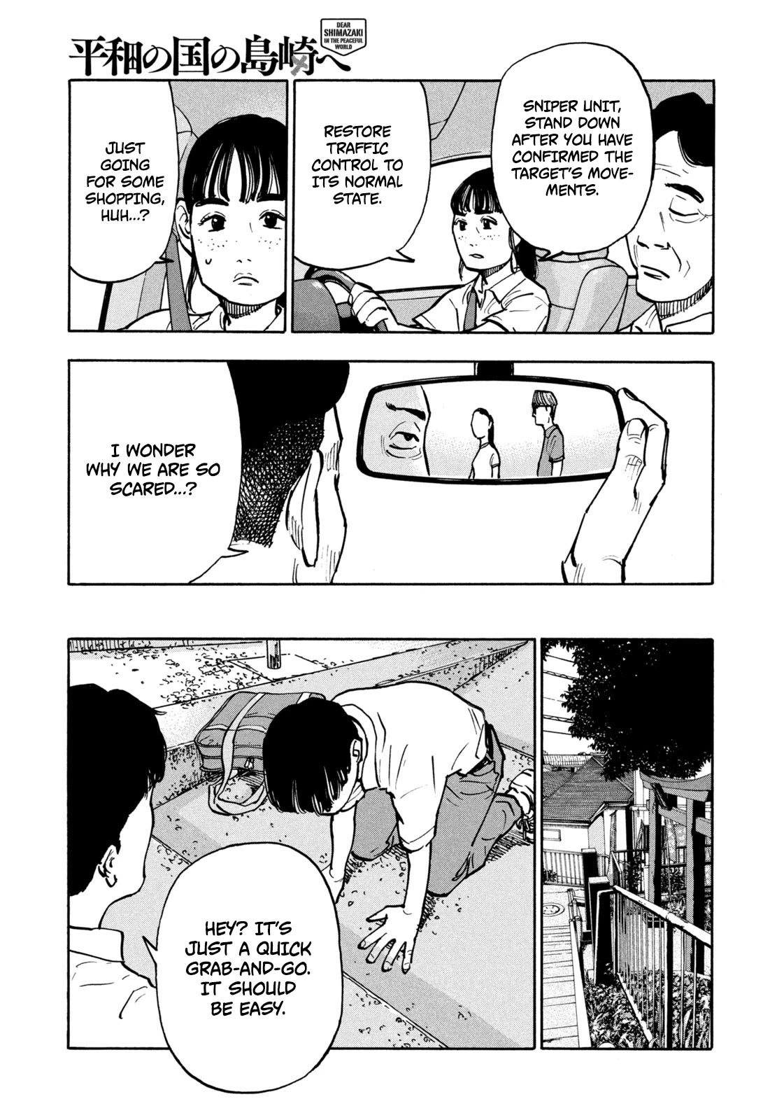 Dear Shimazaki in the Peaceful Land Chapter 5 page 8 - Chapter 5: DEAR SHIMAZAKI AND THE LIMITED FIGURINES
