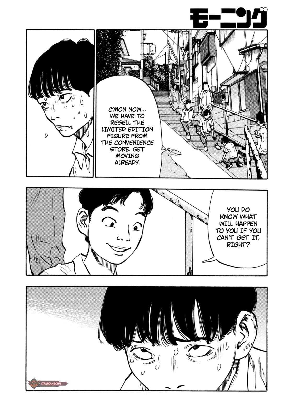 Dear Shimazaki in the Peaceful Land Chapter 5 page 9 - Chapter 5: DEAR SHIMAZAKI AND THE LIMITED FIGURINES