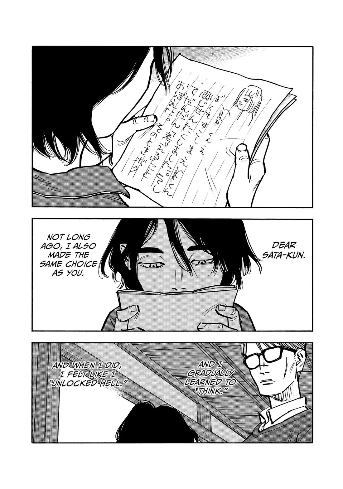 Dear Shimazaki in the Peaceful Land Chapter 51 page 14 - Chapter 51: Shimazaki and the First Letter