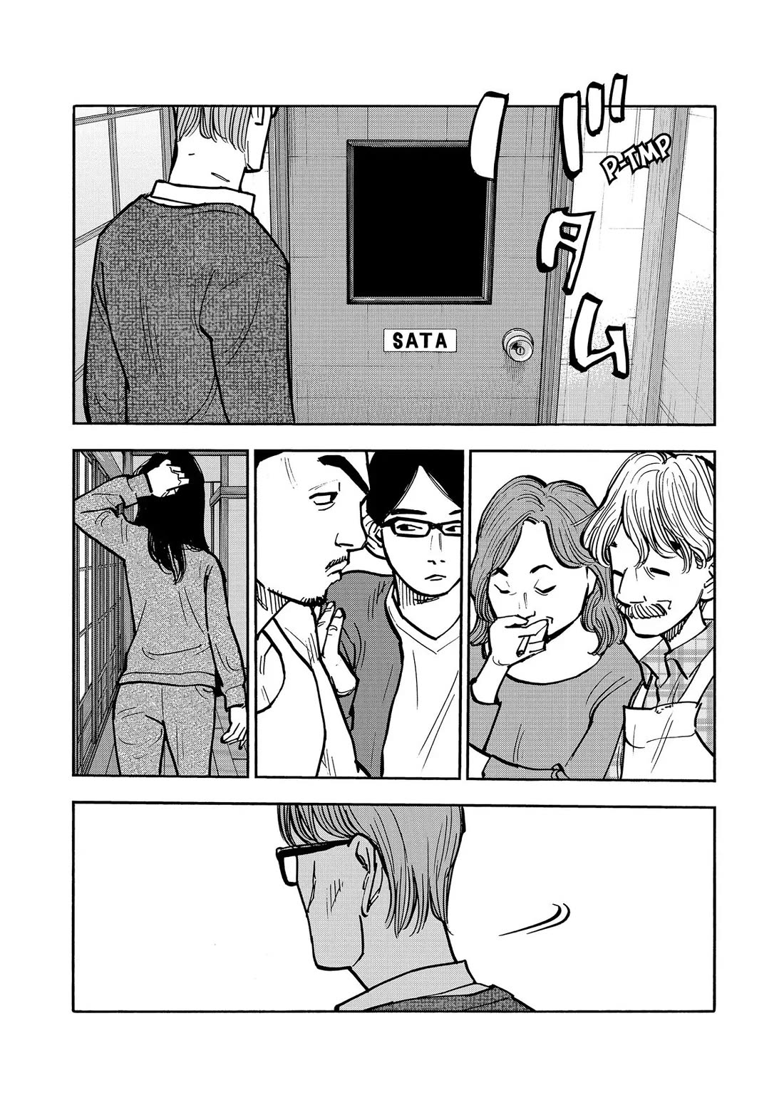 Dear Shimazaki in the Peaceful Land Chapter 51 page 17 - Chapter 51: Shimazaki and the First Letter