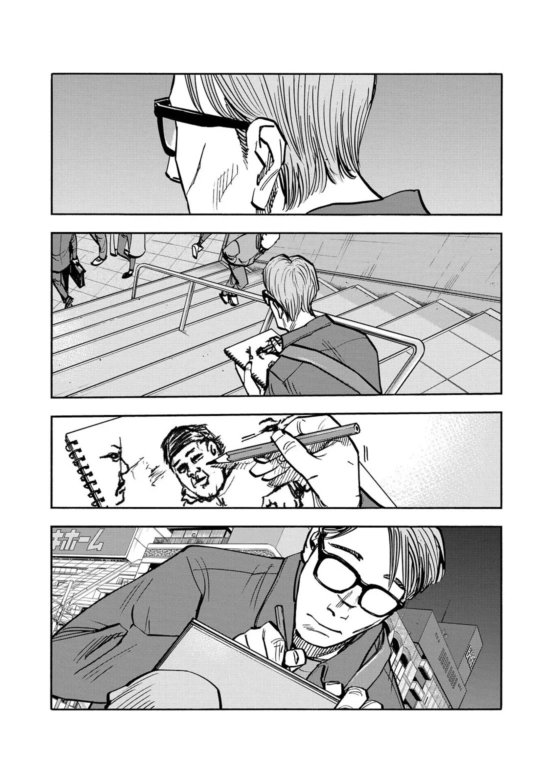 Dear Shimazaki in the Peaceful Land Chapter 54 page 6 - Chapter 54: Shimazaki and a Sketch of Someone