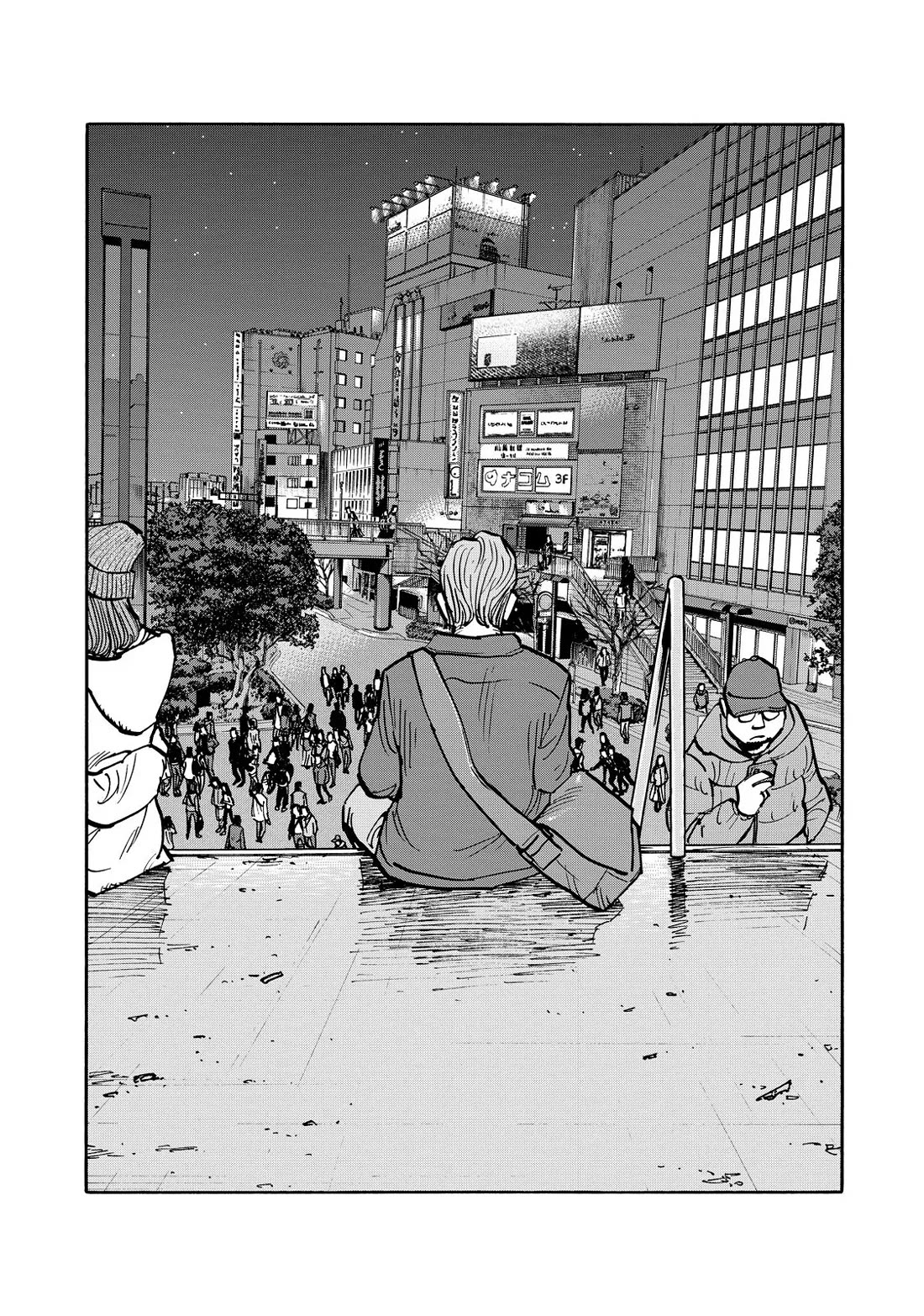 Dear Shimazaki in the Peaceful Land Chapter 54 page 7 - Chapter 54: Shimazaki and a Sketch of Someone