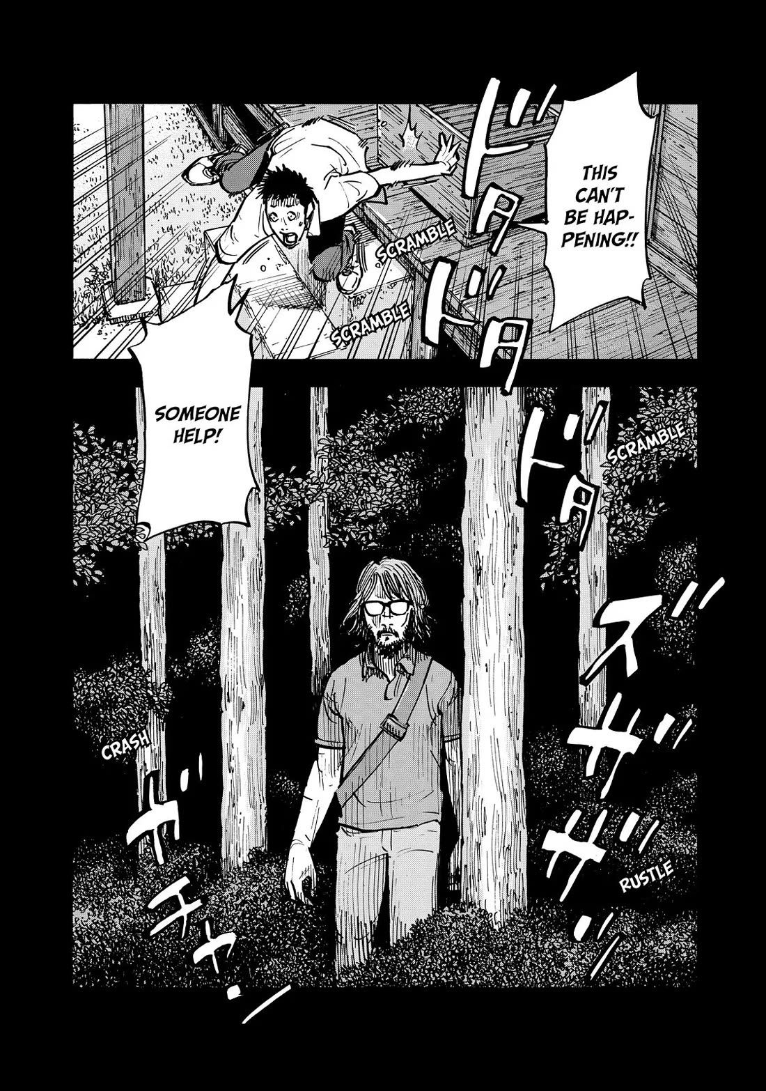 Dear Shimazaki in the Peaceful Land Chapter 58 page 3 - Chapter 58: Shimazaki Riding Tandem on a Bicycle