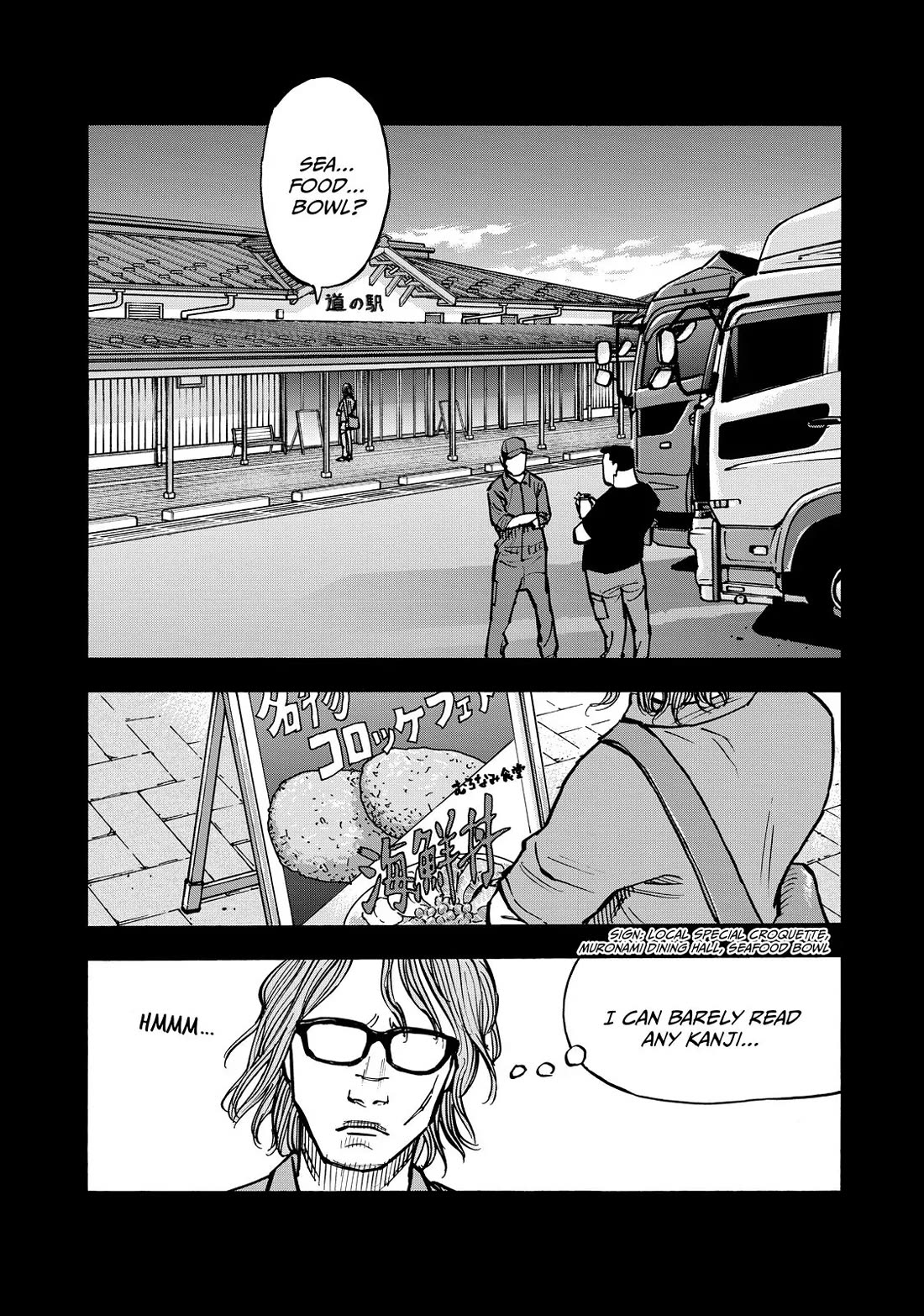Dear Shimazaki in the Peaceful Land Chapter 59 page 1 - Chapter 59: Shimazaki in the Pimped-out Truck