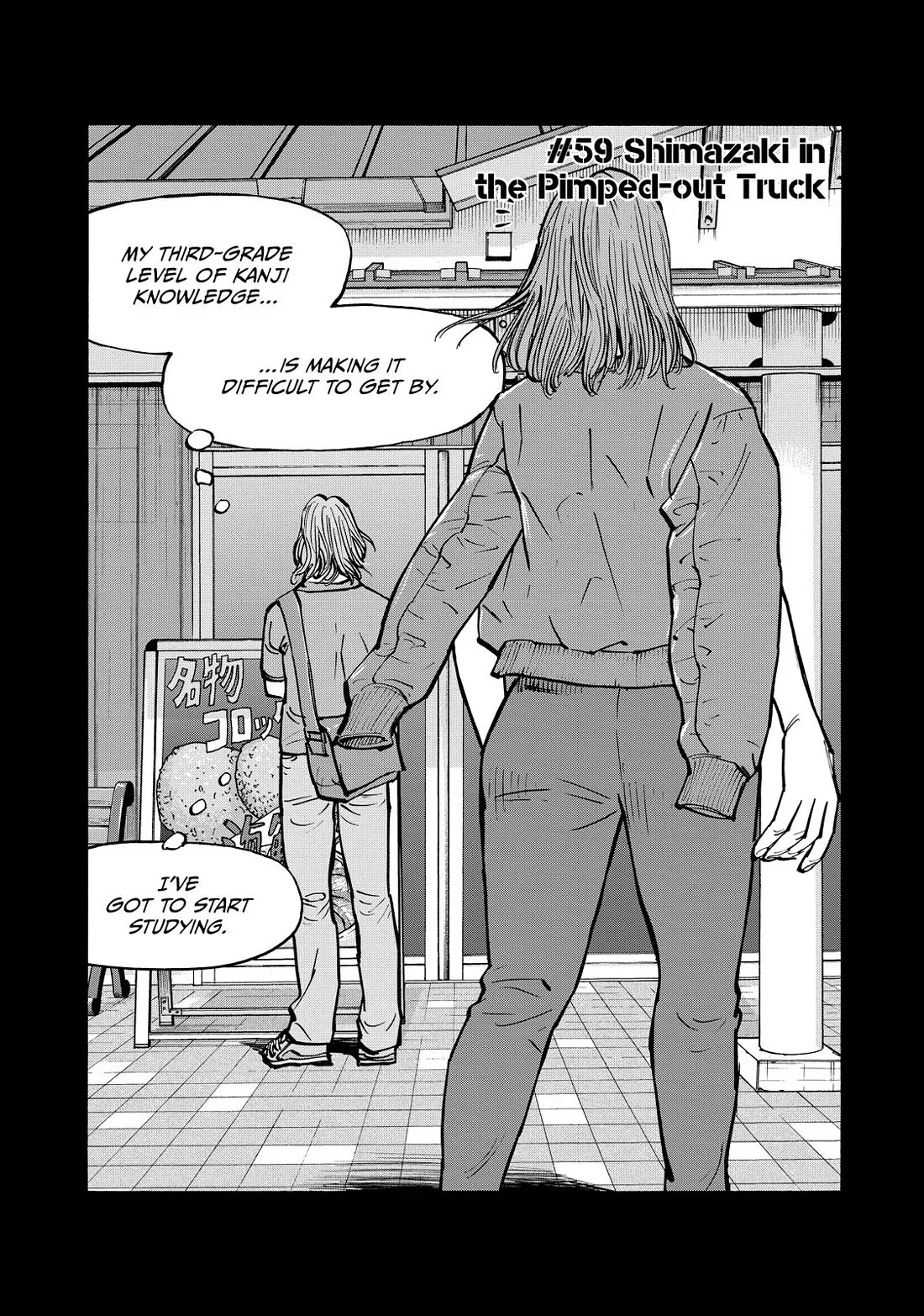 Dear Shimazaki in the Peaceful Land Chapter 59 page 2 - Chapter 59: Shimazaki in the Pimped-out Truck