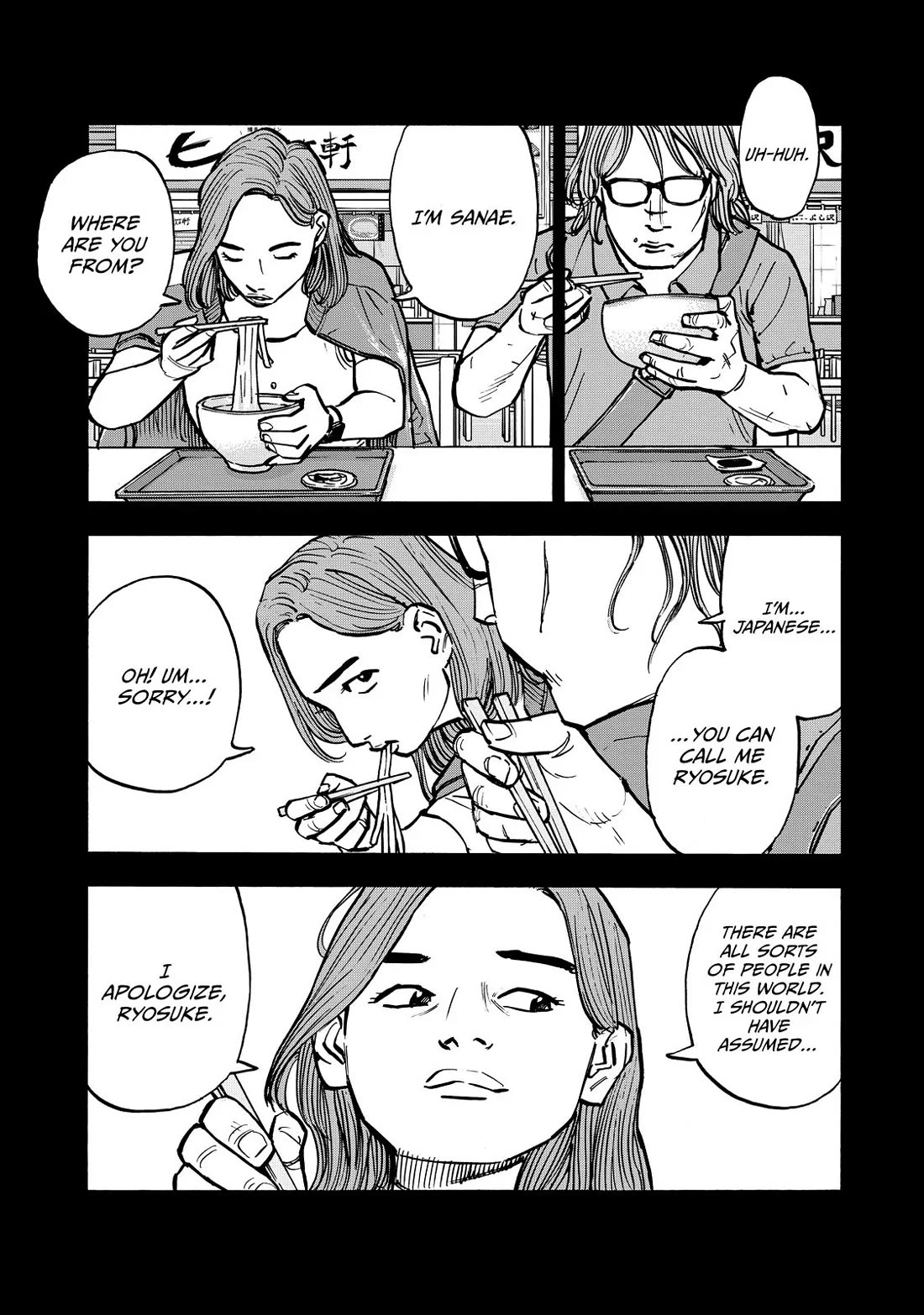 Dear Shimazaki in the Peaceful Land Chapter 59 page 7 - Chapter 59: Shimazaki in the Pimped-out Truck