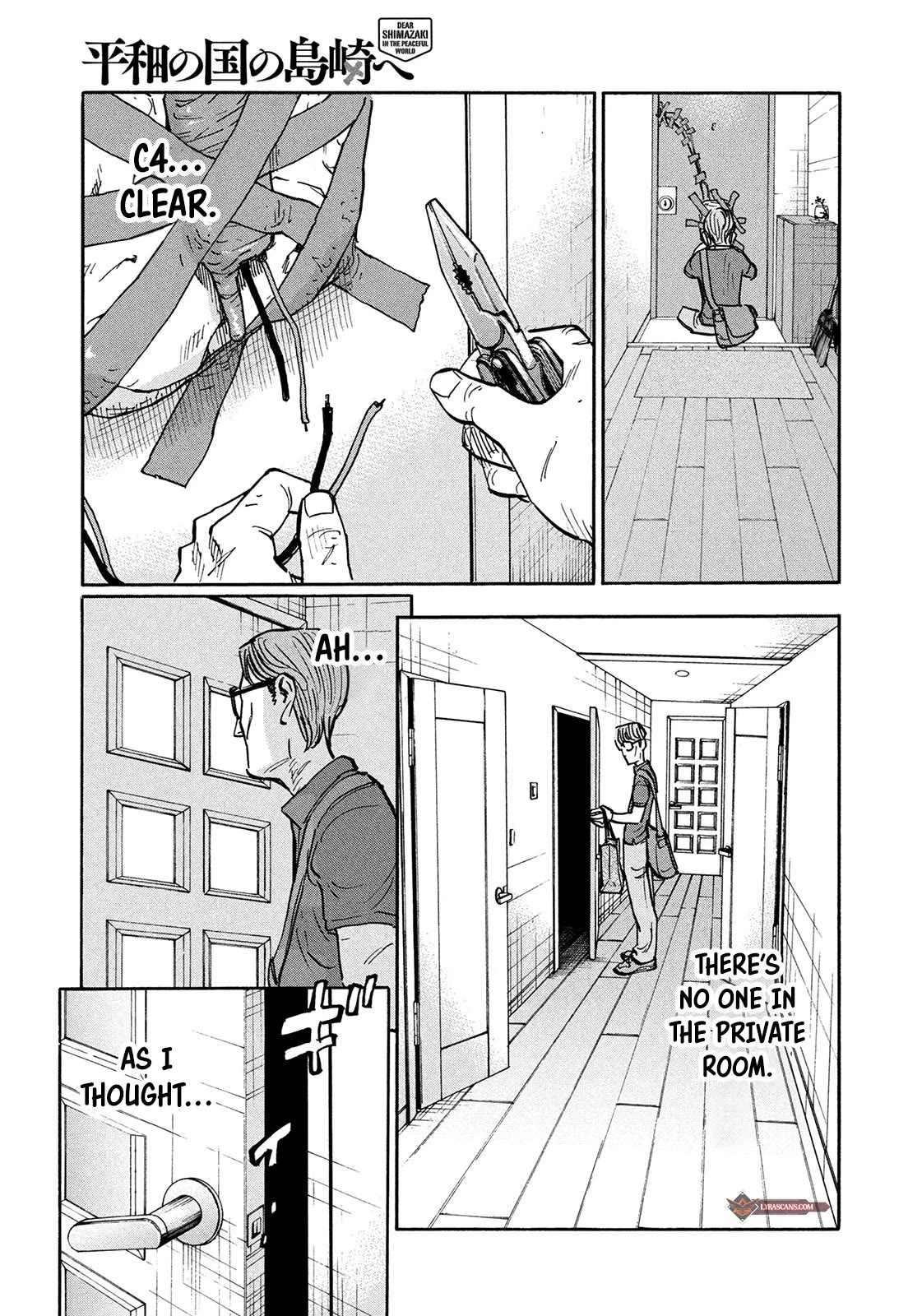 Dear Shimazaki in the Peaceful Land Chapter 6 page 10 - Chapter 6: DEAR SHIMAZAKI AND JAPANESE SWEETS