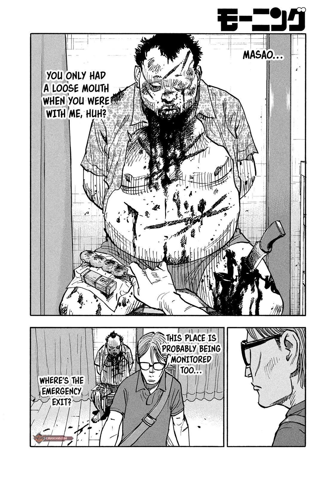 Dear Shimazaki in the Peaceful Land Chapter 6 page 14 - Chapter 6: DEAR SHIMAZAKI AND JAPANESE SWEETS