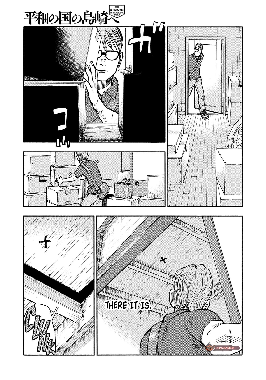 Dear Shimazaki in the Peaceful Land Chapter 6 page 15 - Chapter 6: DEAR SHIMAZAKI AND JAPANESE SWEETS
