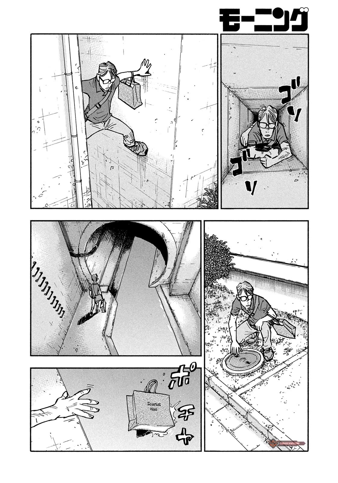 Dear Shimazaki in the Peaceful Land Chapter 6 page 16 - Chapter 6: DEAR SHIMAZAKI AND JAPANESE SWEETS